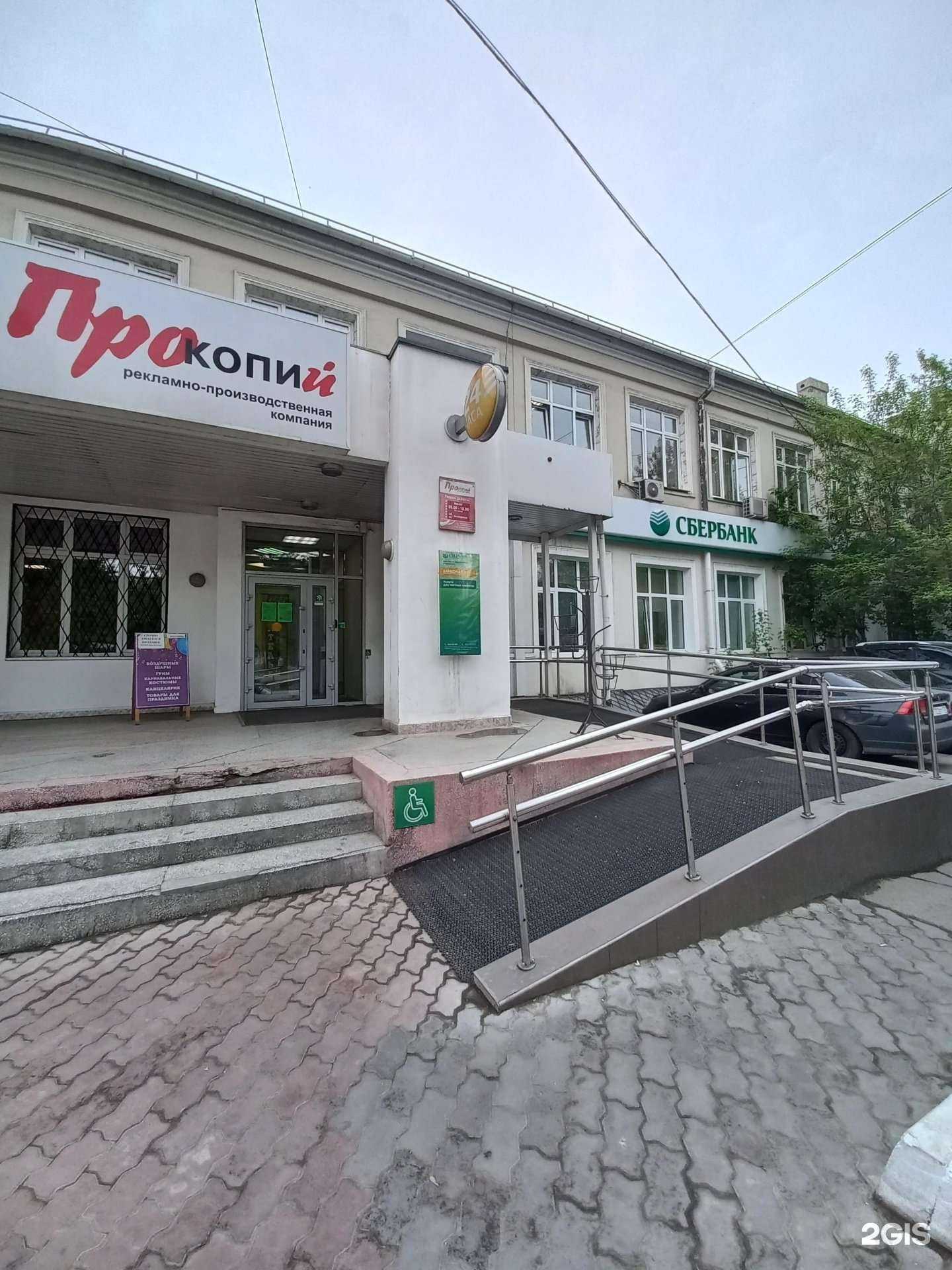 Отзывы на компанию Страховой агент в Иркутске c фото