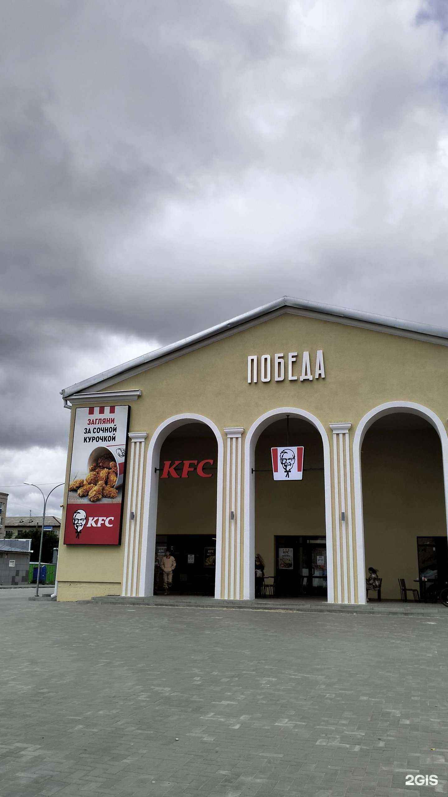 Отзывы на компанию АстМаркет в Камышине c фото - фотография 2 из 2