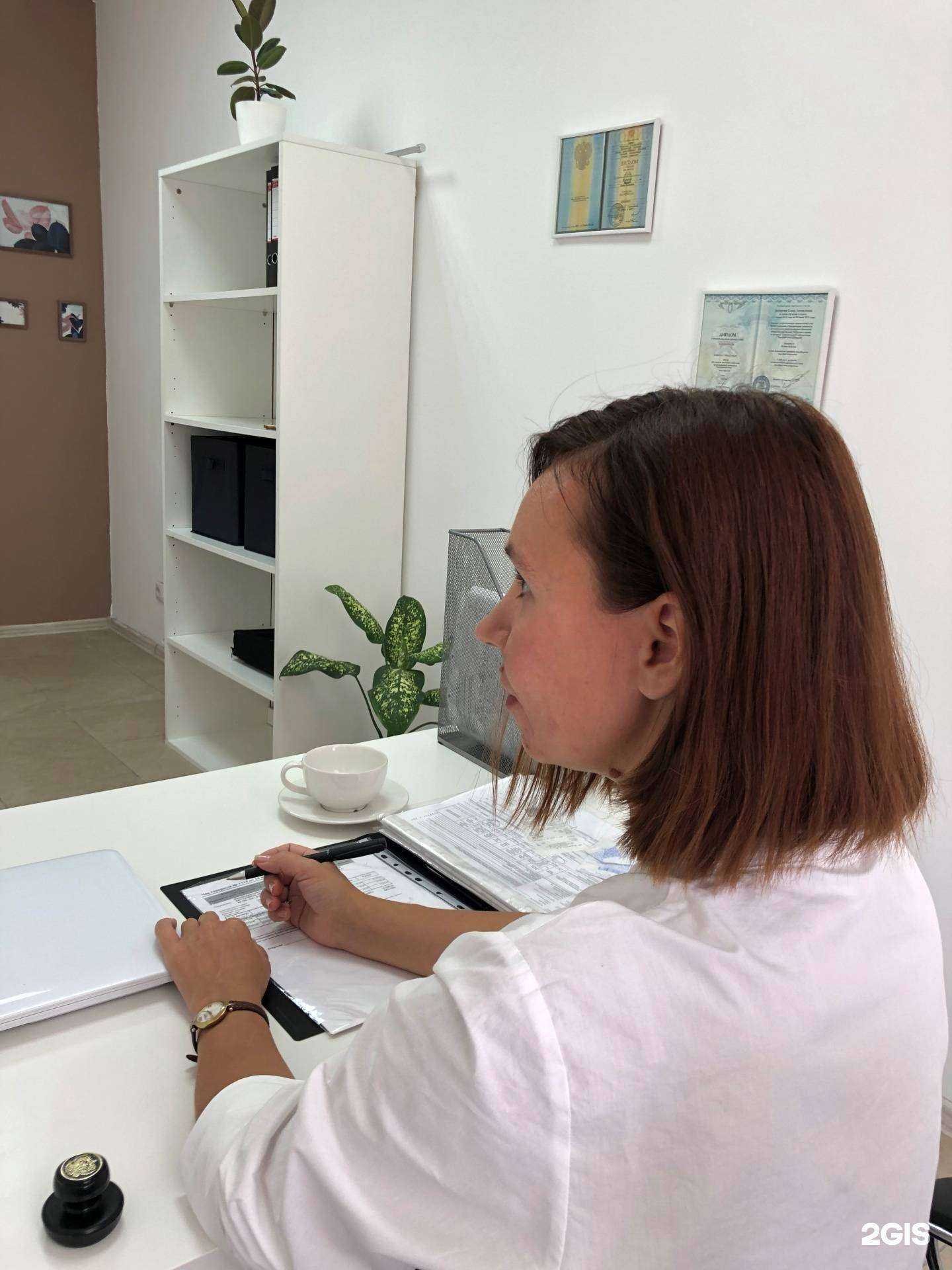 Отзывы на компанию Л. Консалтинг в г. Барнаул c фото