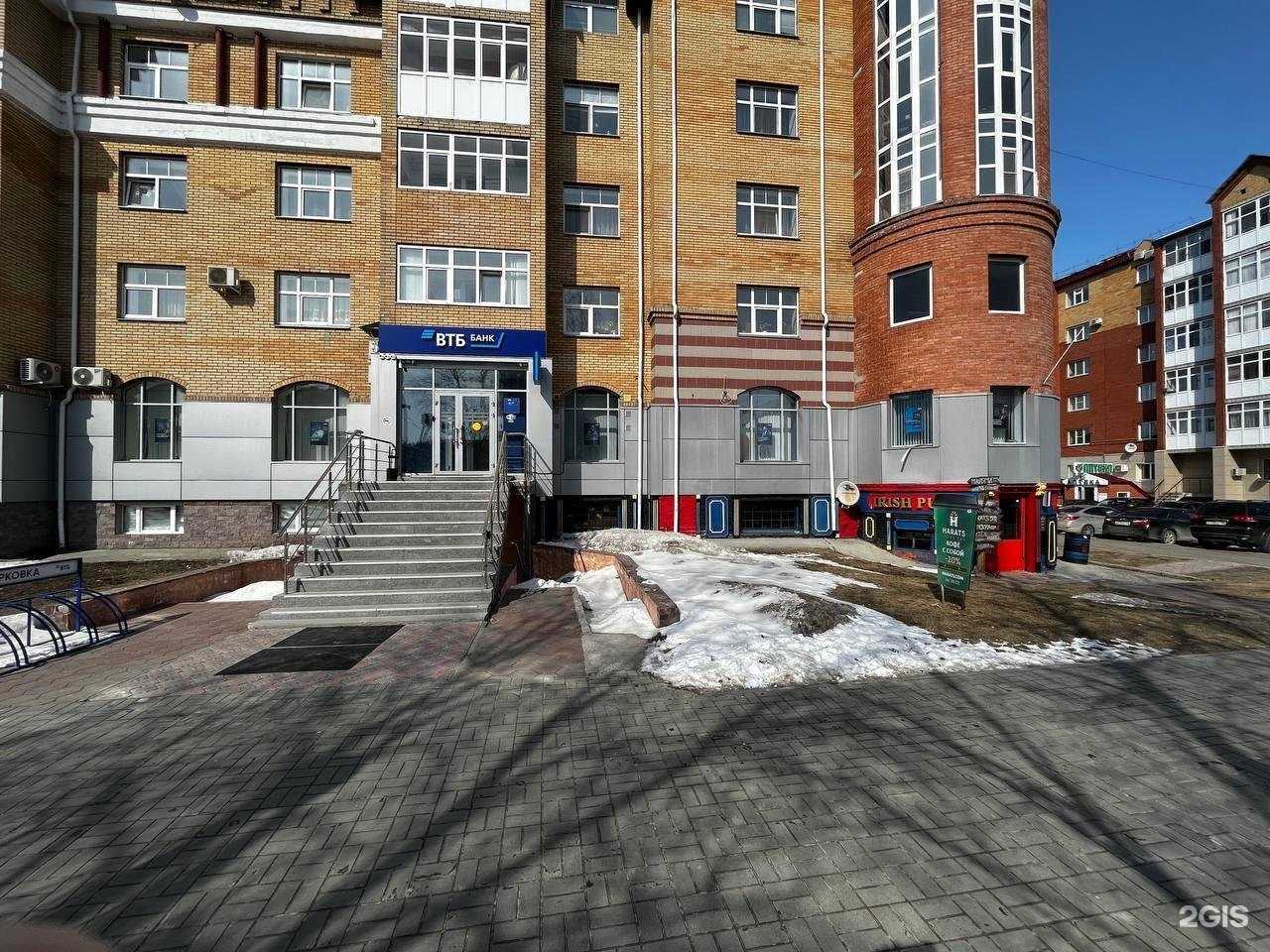 Отзывы на компанию Банк ВТБ в г. Ханты-Мансийск c фото