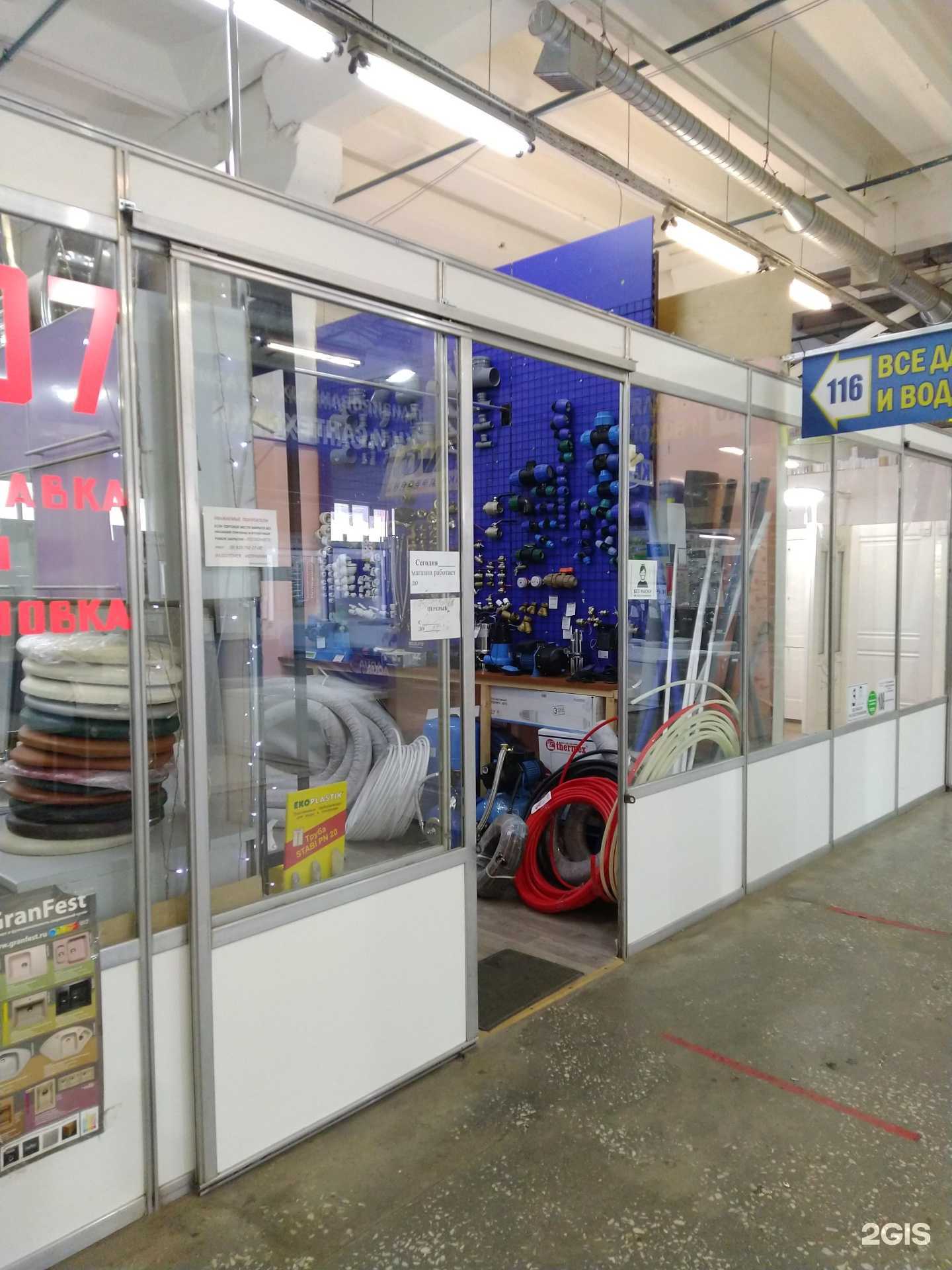 Отзывы на компанию Экопласт в г. Тула c фото