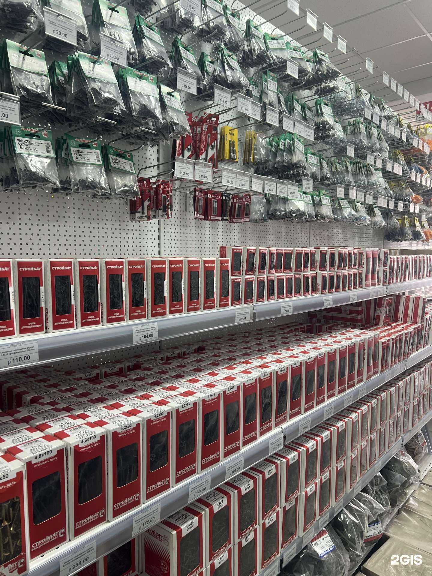 Отзывы на компанию Дом в г. Бийск c фото