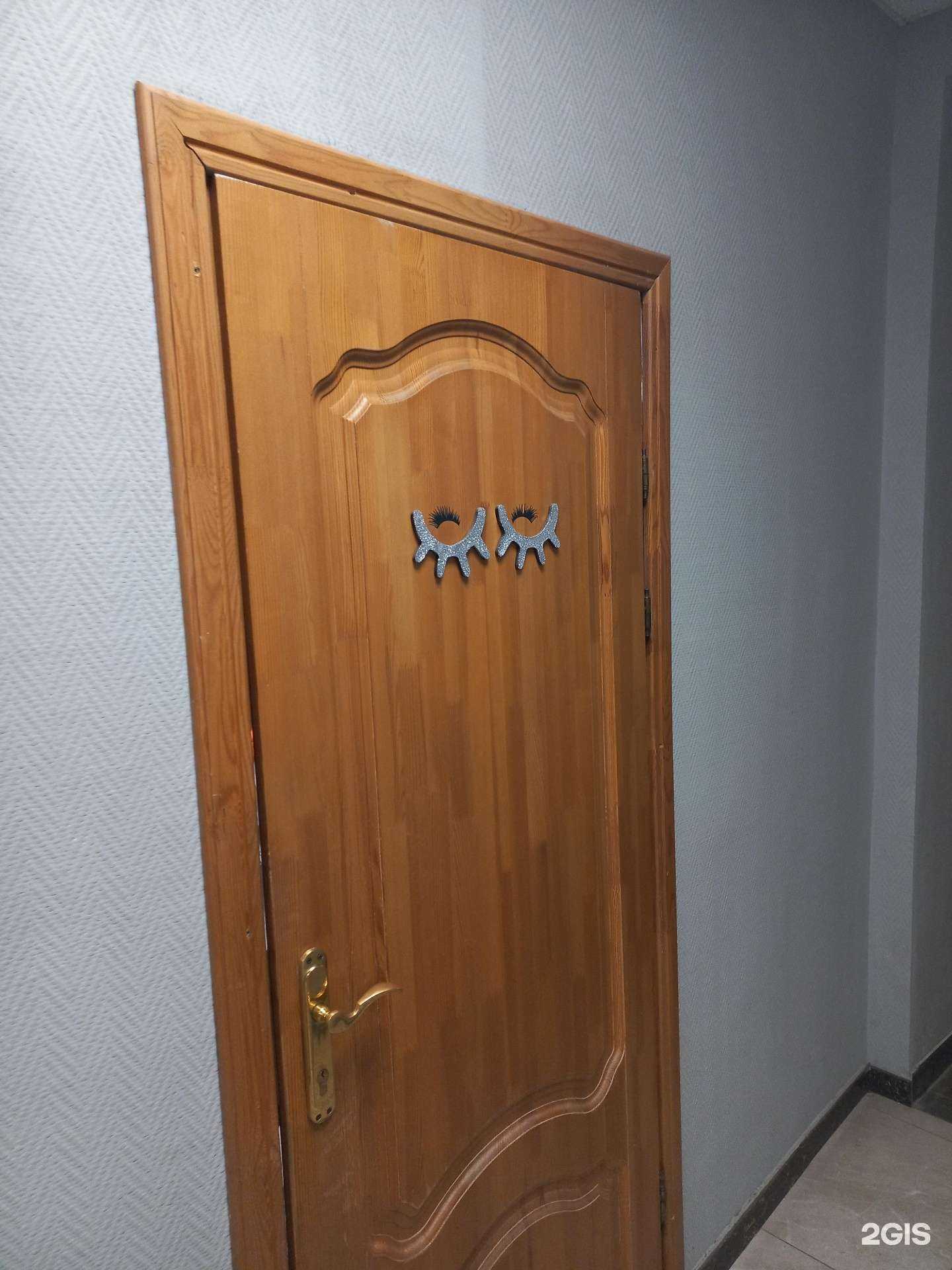 Отзывы на компанию Кабинет по наращиванию ресниц в Самаре c фото