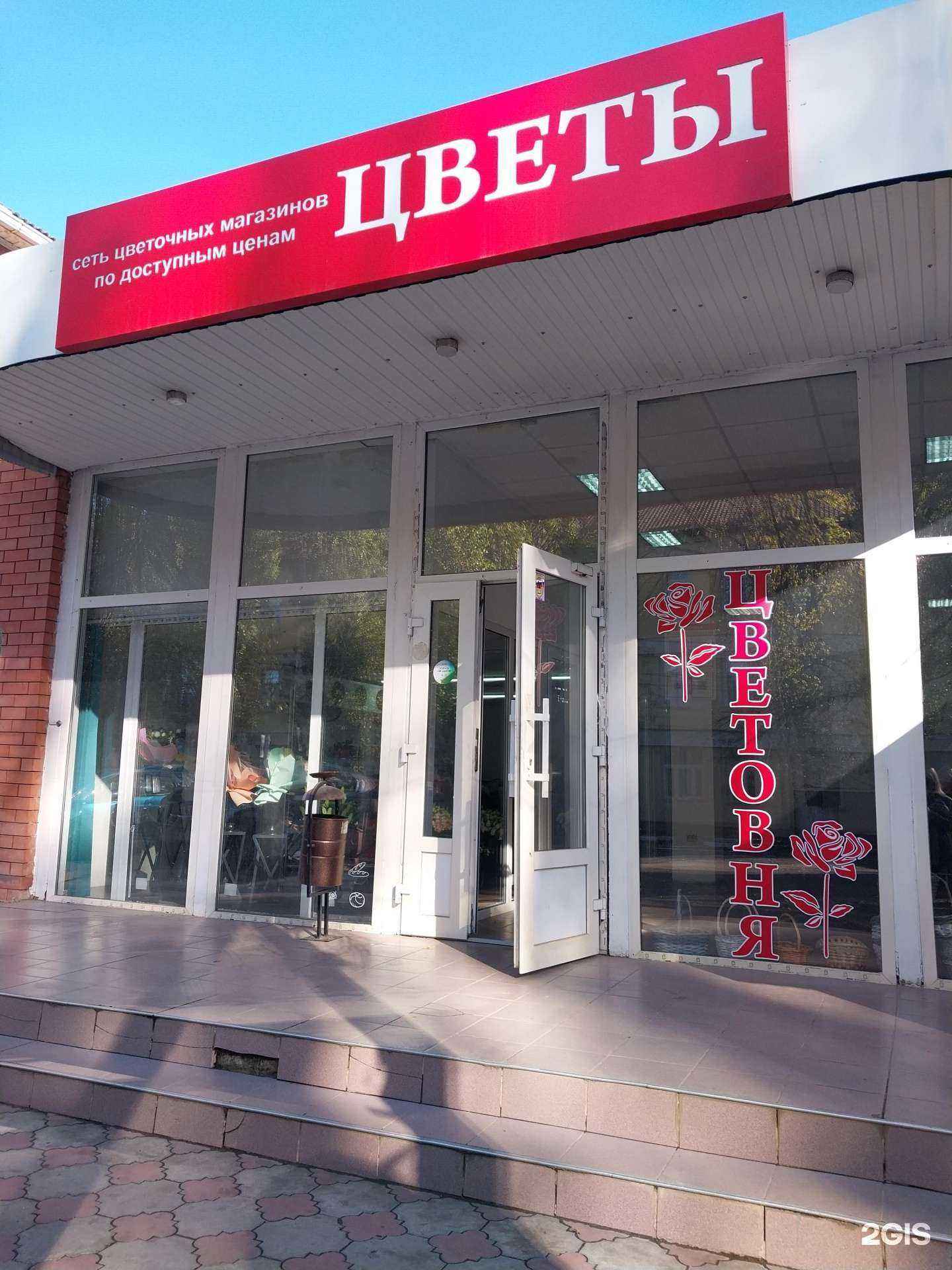 Отзывы на компанию Florенция в г. Армавир c фото