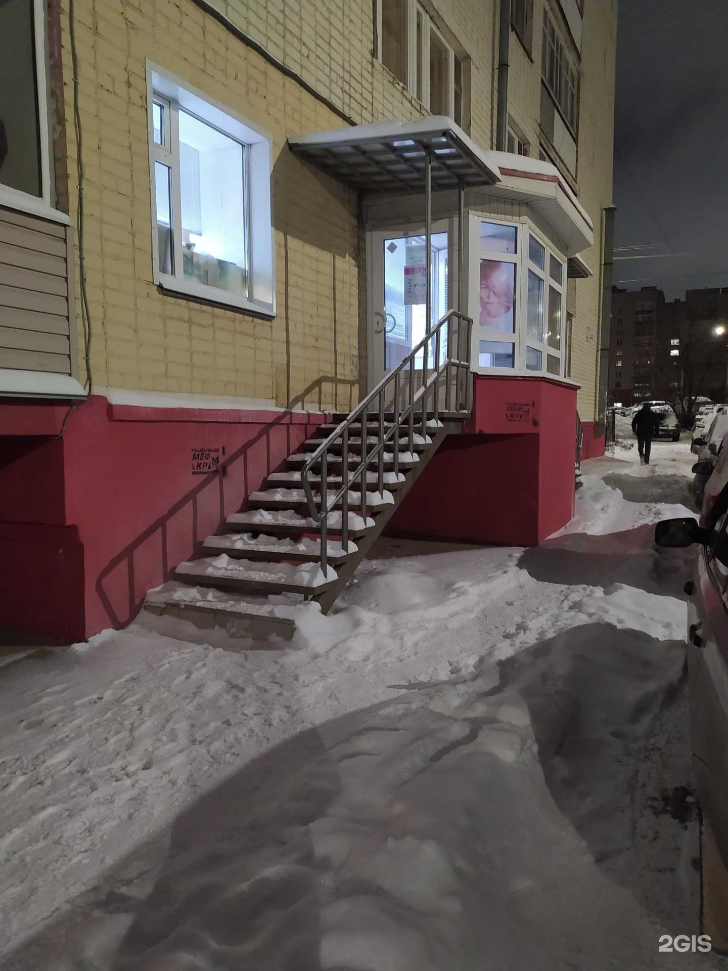 Отзывы на компанию X-hair в Кирове c фото