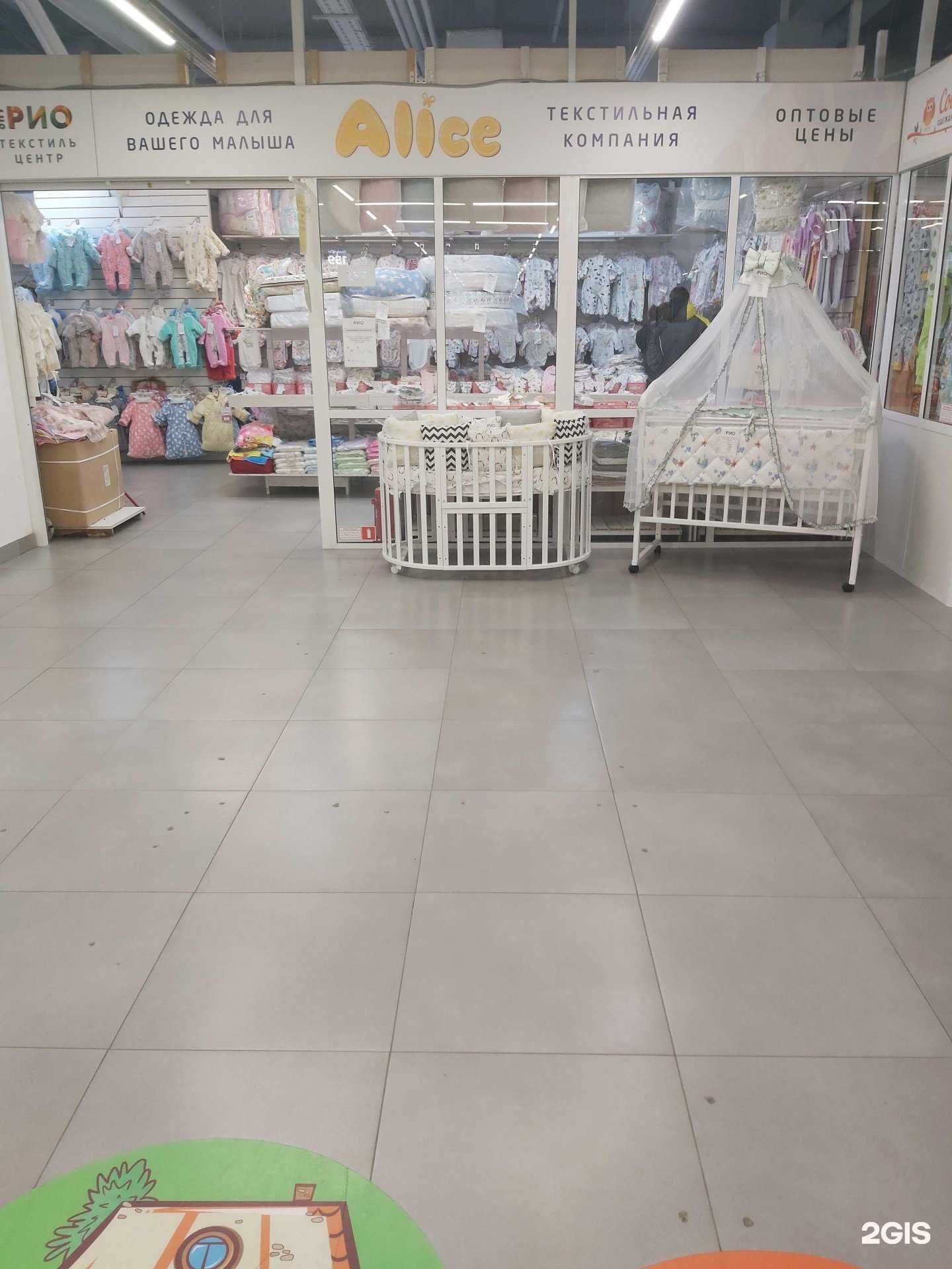 Отзывы на компанию Alice в г. Ярославль c фото