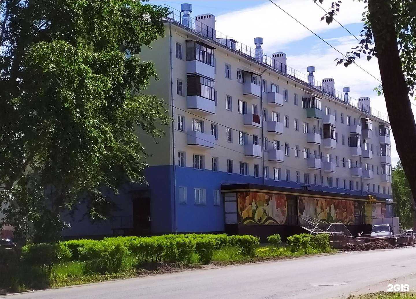 Отзывы на компанию Вита Норд в Северодвинске c фото - фотография 2 из 2