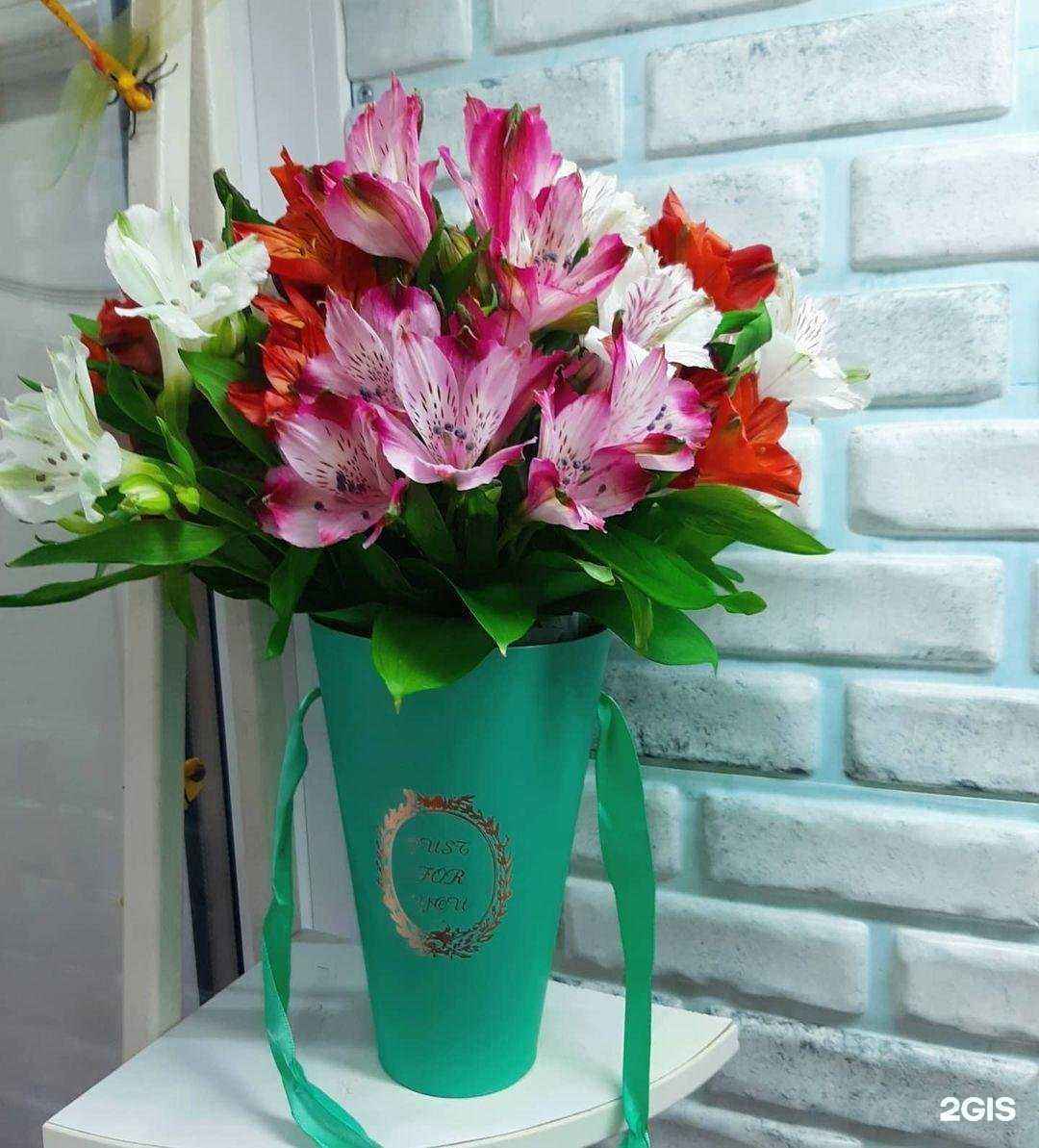 Отзывы на компанию Магия цветов в Саратове c фото