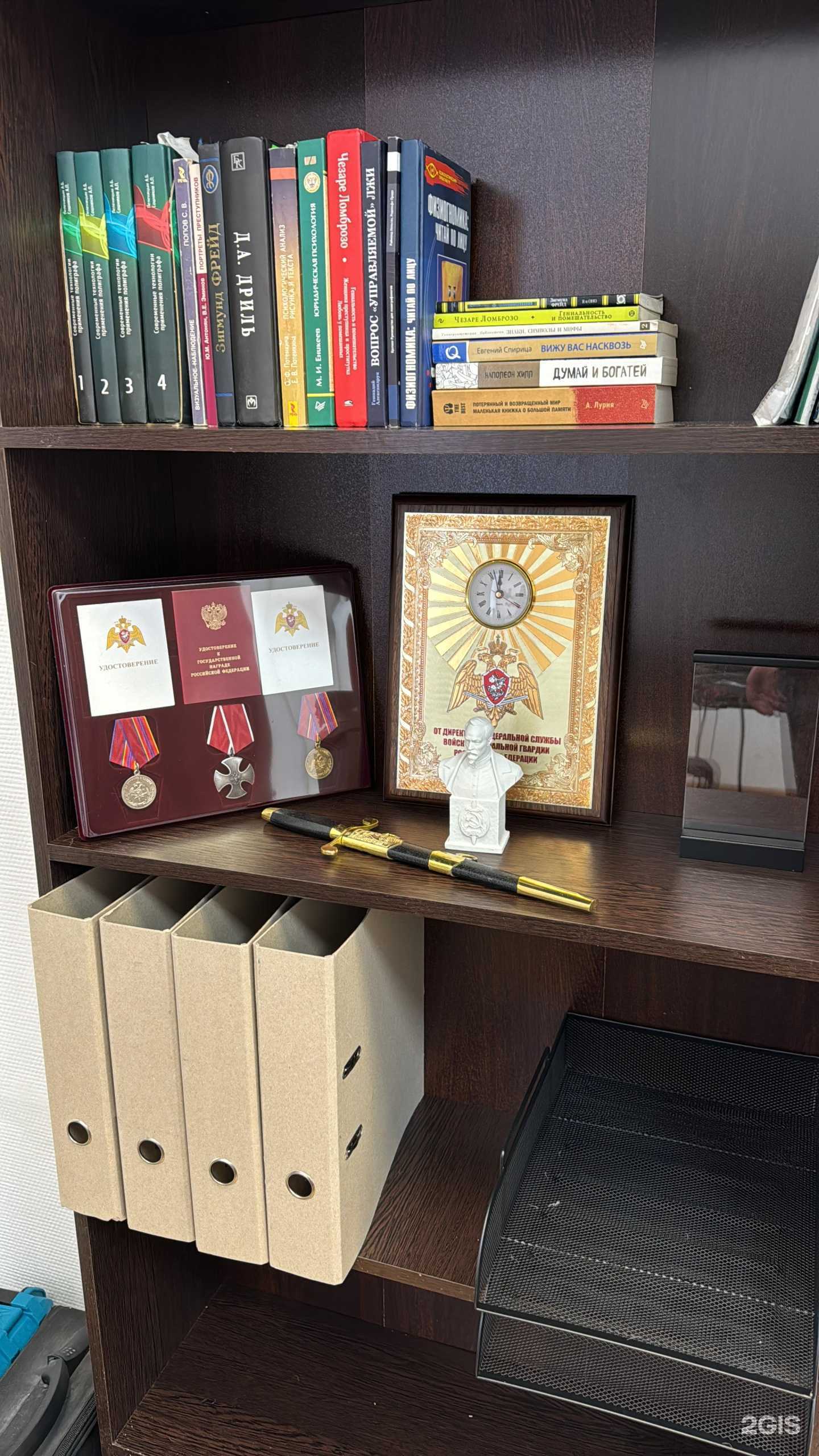 Отзывы на компанию Экспертный центр психофизиологии и консалтинга М.В. Колесниченко в Новосибирске c фото