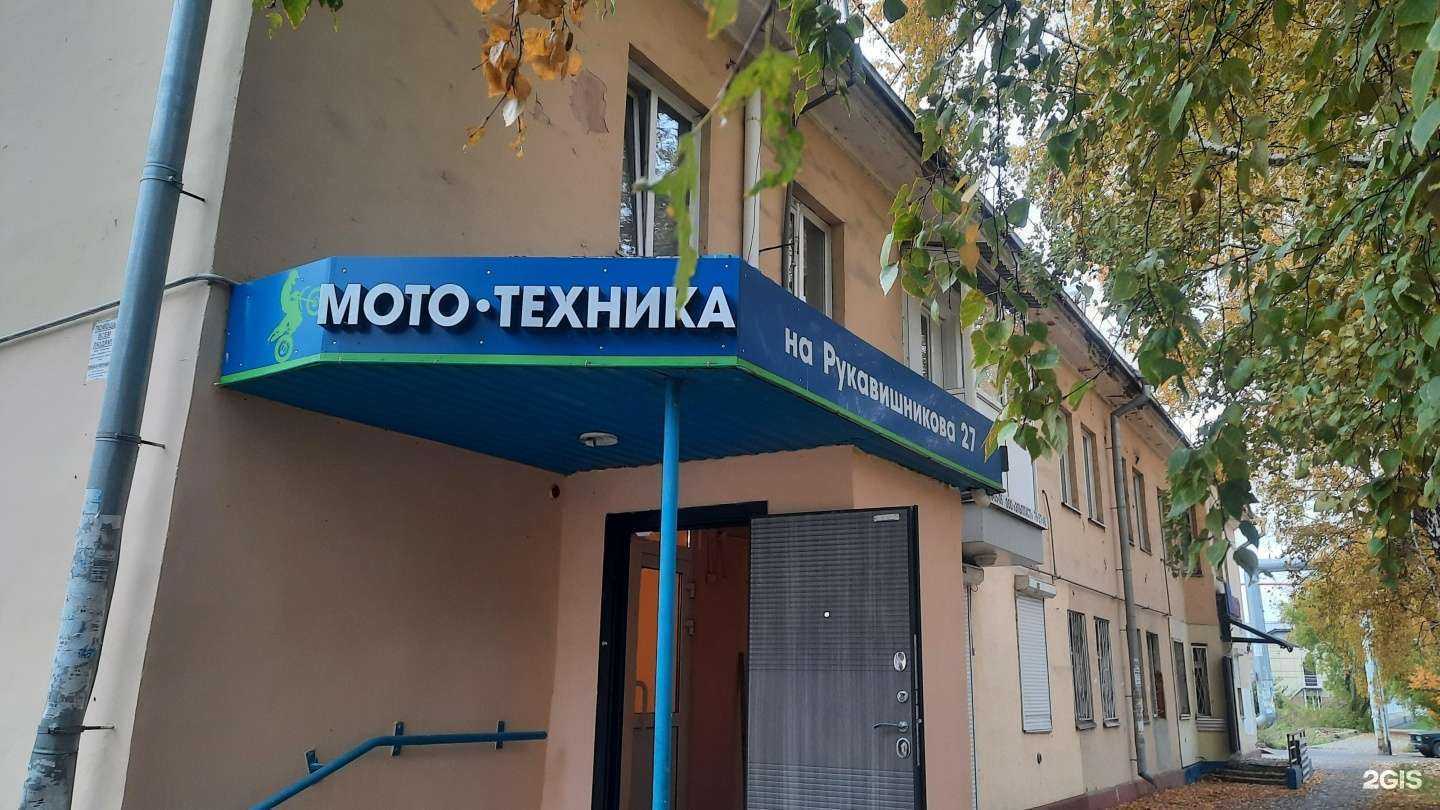 Отзывы на компанию Магазин мотозапчастей в г. Кемерово c фото