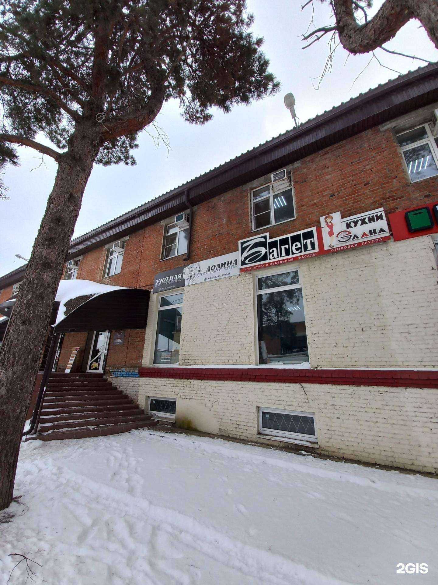 Отзывы на компанию Элана в г. Краснодар c фото