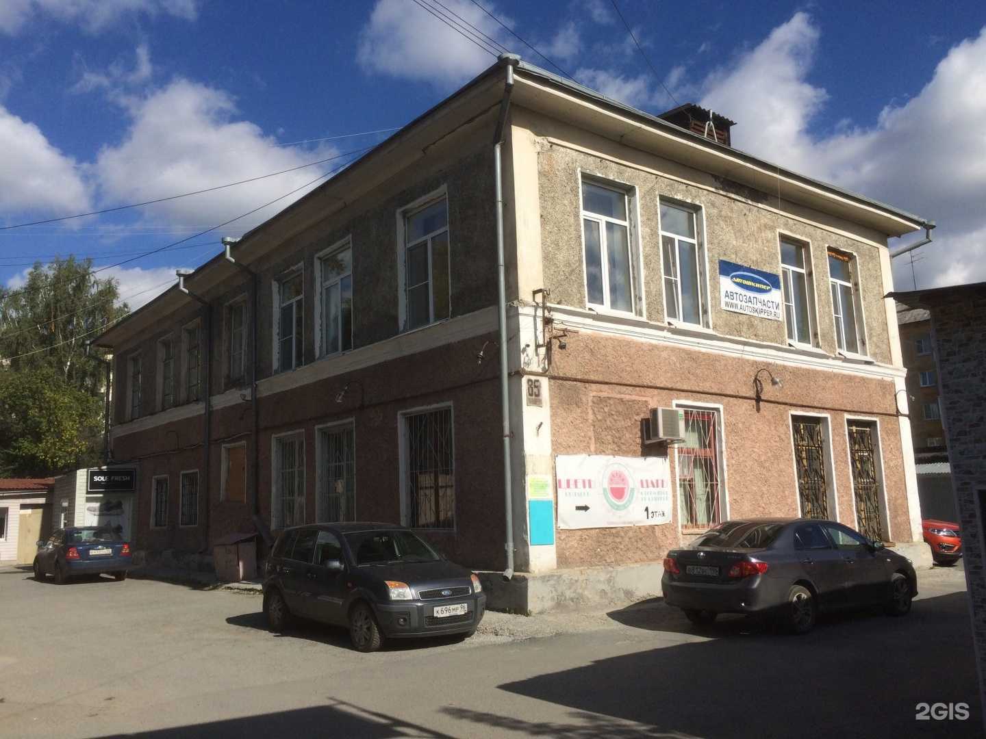 Отзывы на компанию Хаус Бэнд в Екатеринбурге c фото - фотография 2 из 2