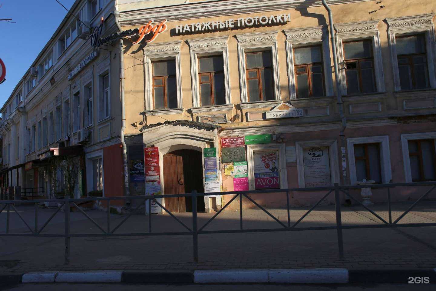 Отзывы на компанию Мадагаскар в Рязани c фото