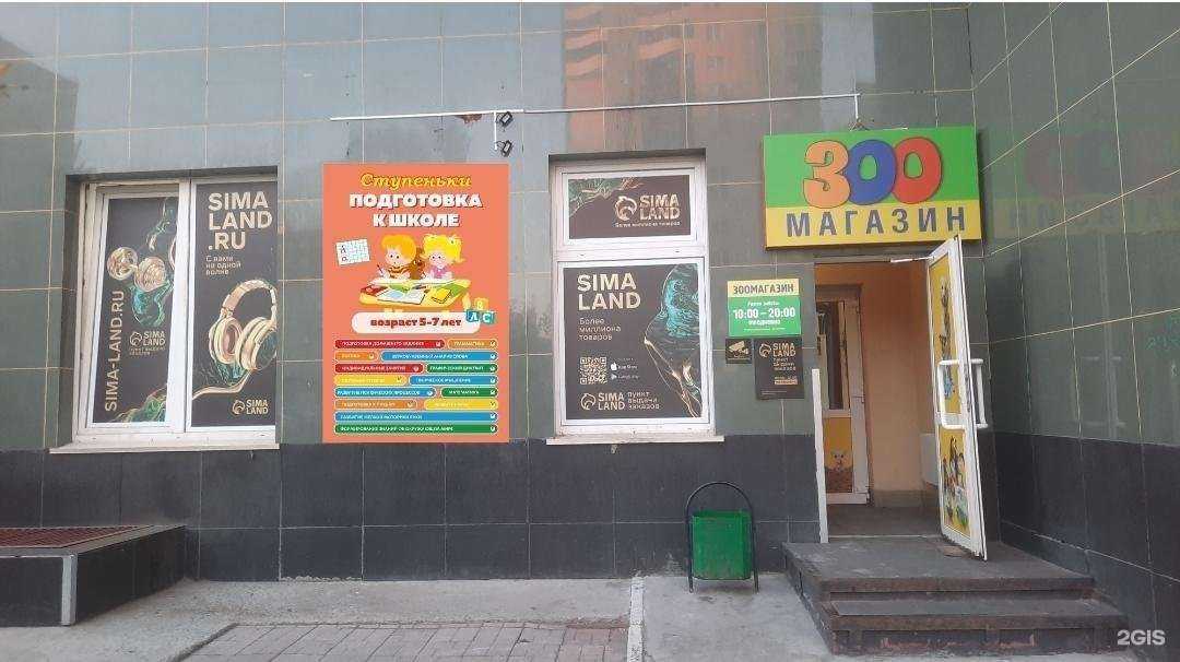 Отзывы на компанию Ступеньки в г. Новосибирск c фото