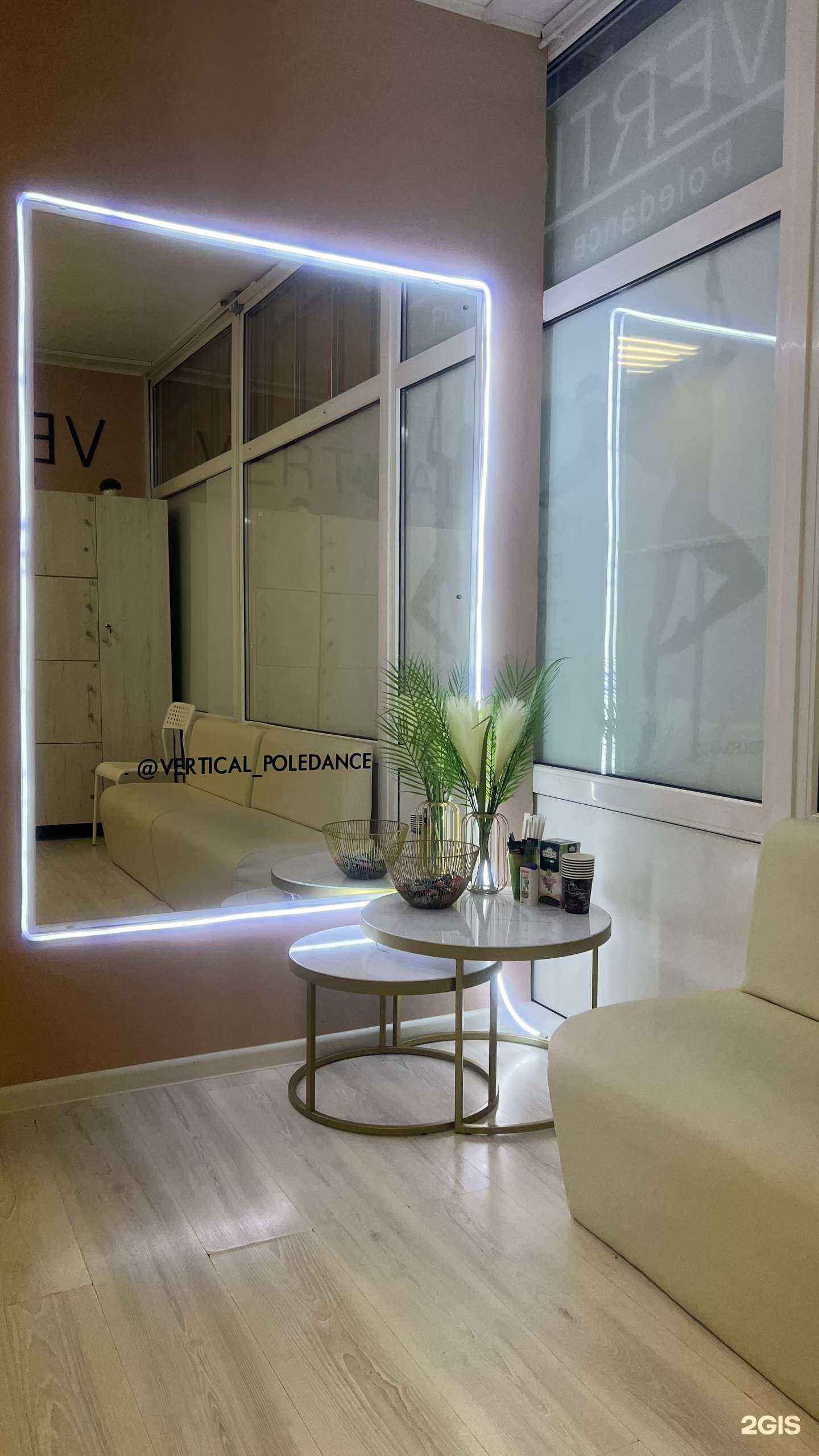 Отзывы на компанию Vertical в г. Подольск c фото