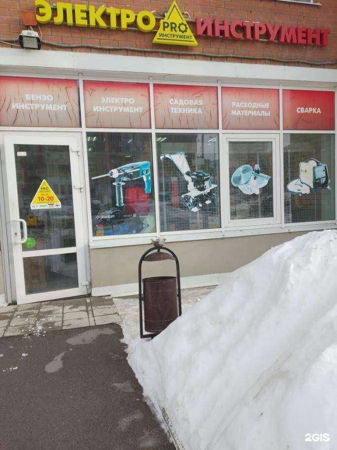 Отзывы на компанию ProИнструмент в Перми c фото