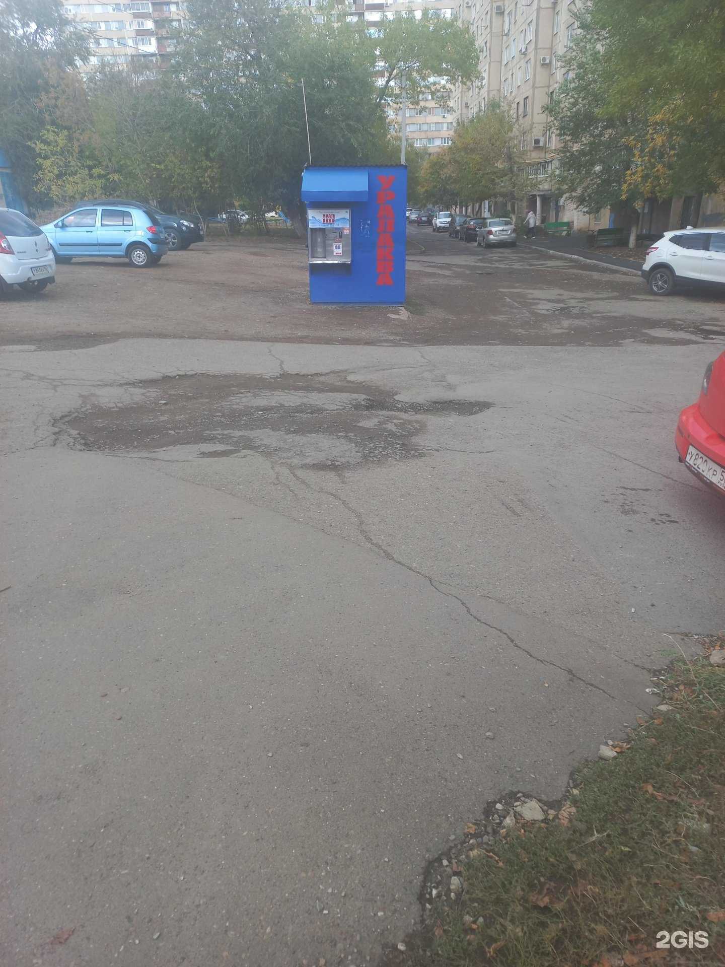 Отзывы на компанию Урал Аква в Оренбурге c фото