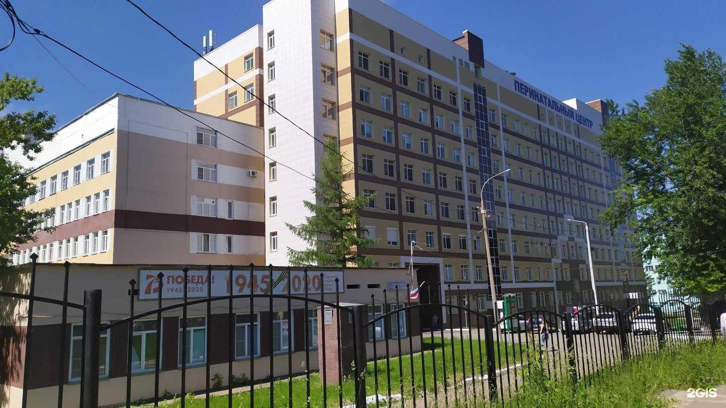 Отзывы на компанию Кировский областной клинический перинатальный центр в г. Киров c фото