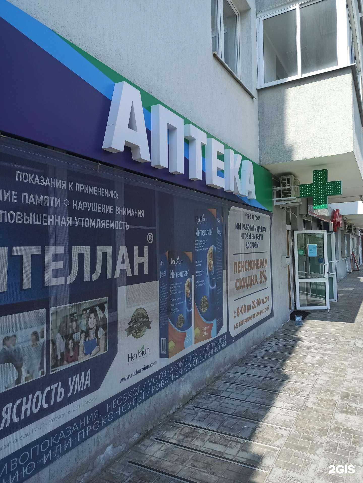 Отзывы на компанию Фармленд в г. Верхняя Пышма c фото