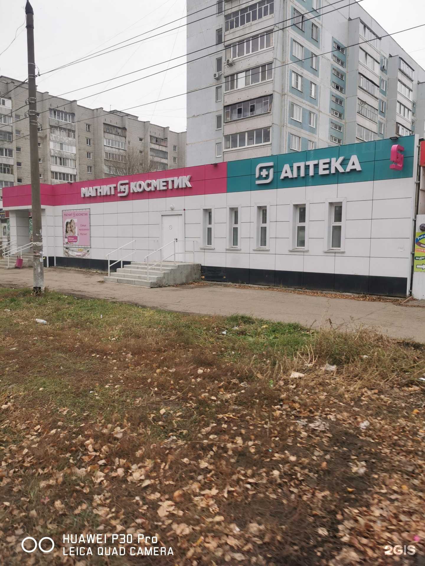 Отзывы на компанию Магнит в г. Ульяновск c фото