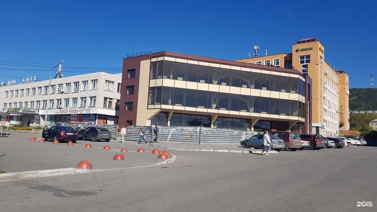 Отзывы на компанию Бизнес-Юрист в Миассе c фото - фотография 2 из 2