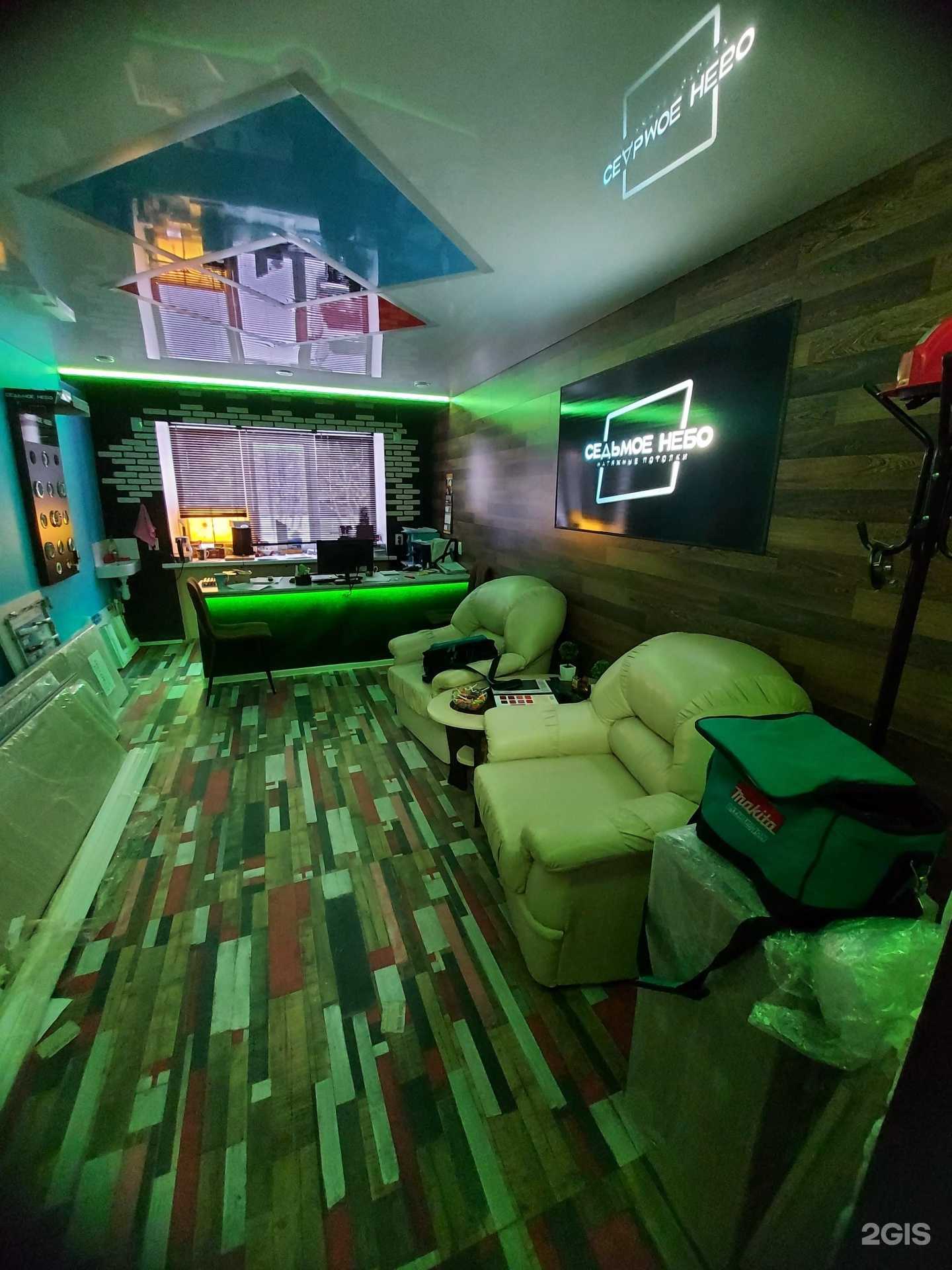 Отзывы на компанию Седьмое небо в г. Апатиты c фото