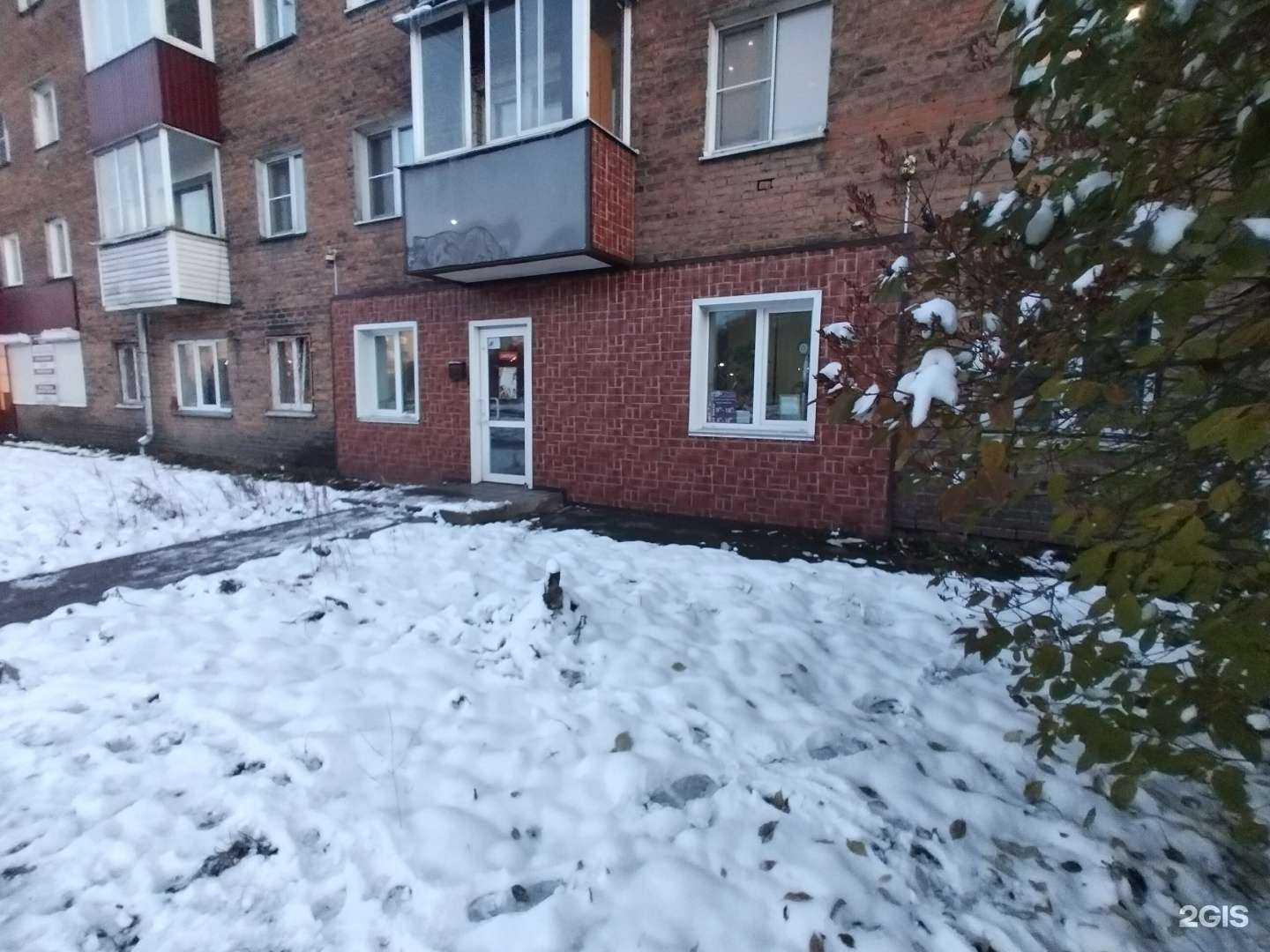 Отзывы на компанию Парикмахерская в Новокузнецке c фото