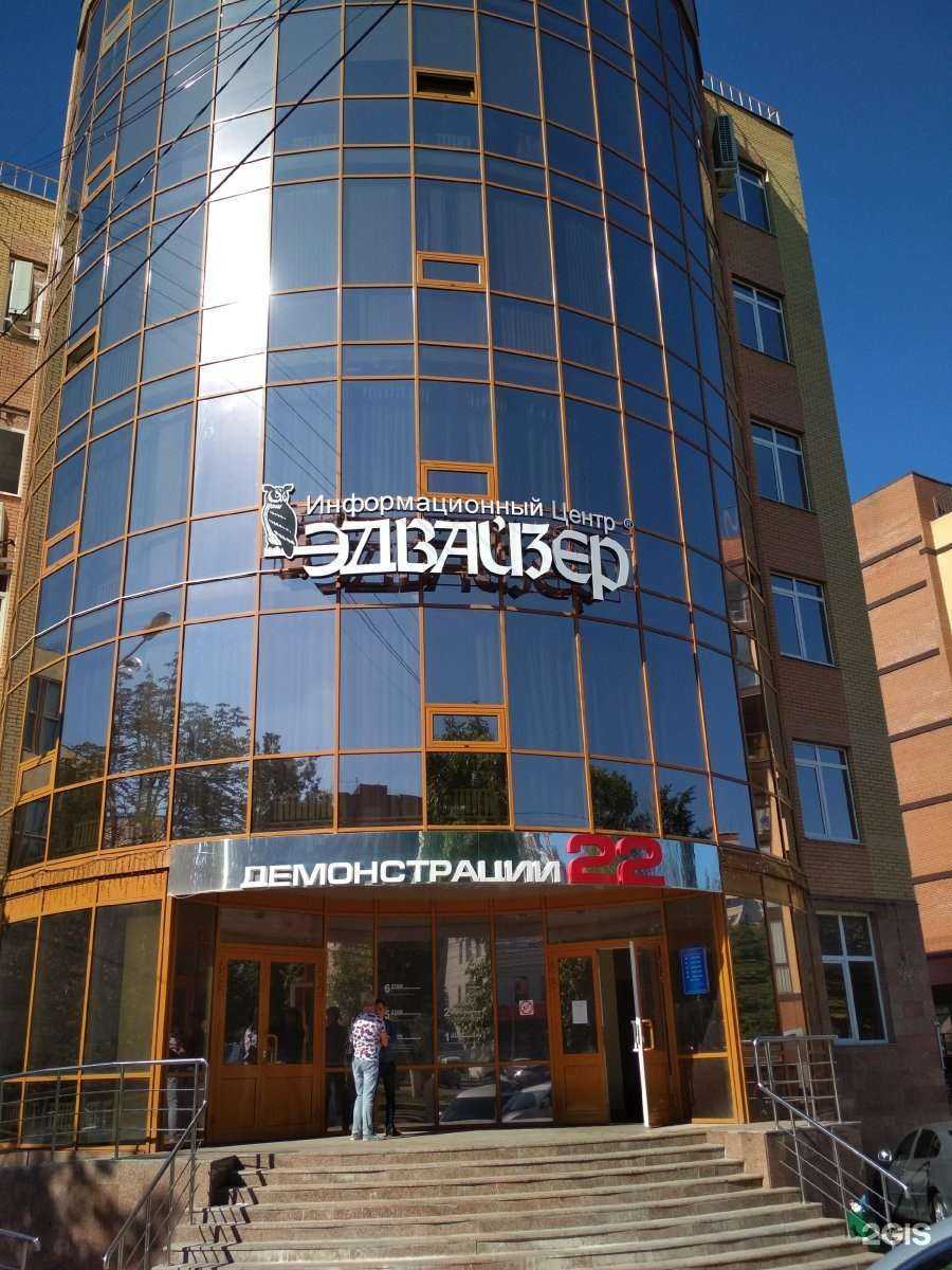 Отзывы на компанию UIS Тула в Туле c фото - фотография 2 из 2