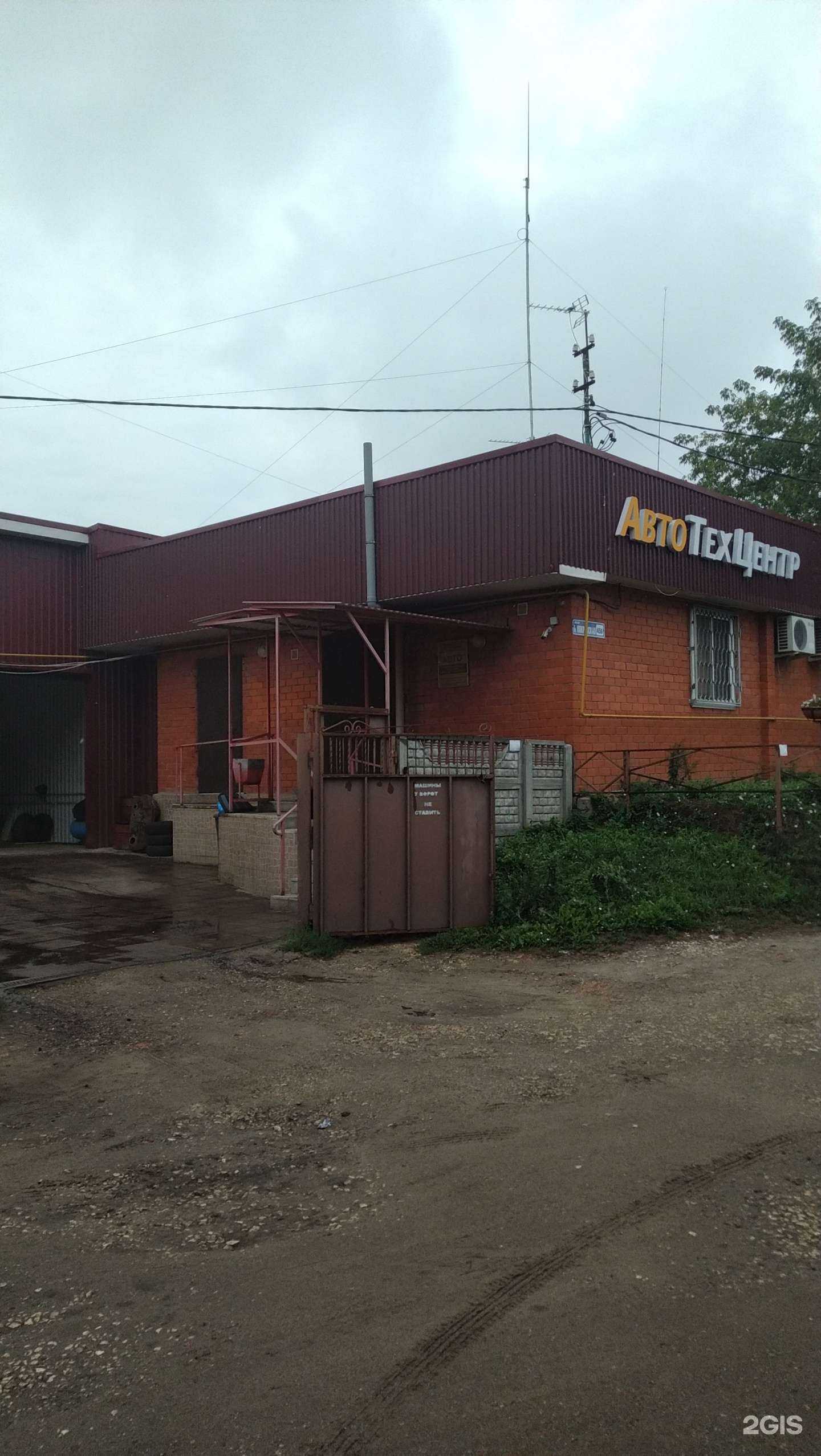 Отзывы на компанию Авто в Павловском Посаде c фото