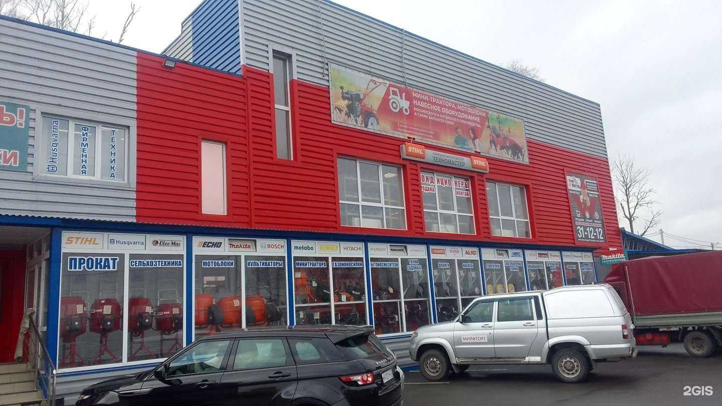 Отзывы на компанию Агротехника в Брянске c фото