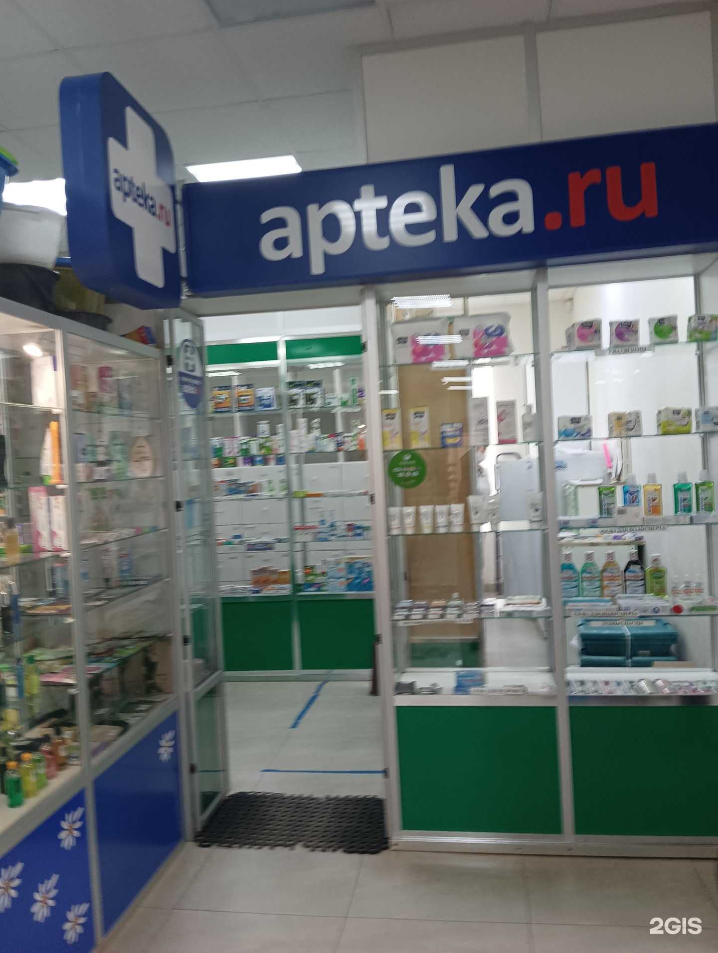 Отзывы на компанию Целитель в г. Муром c фото