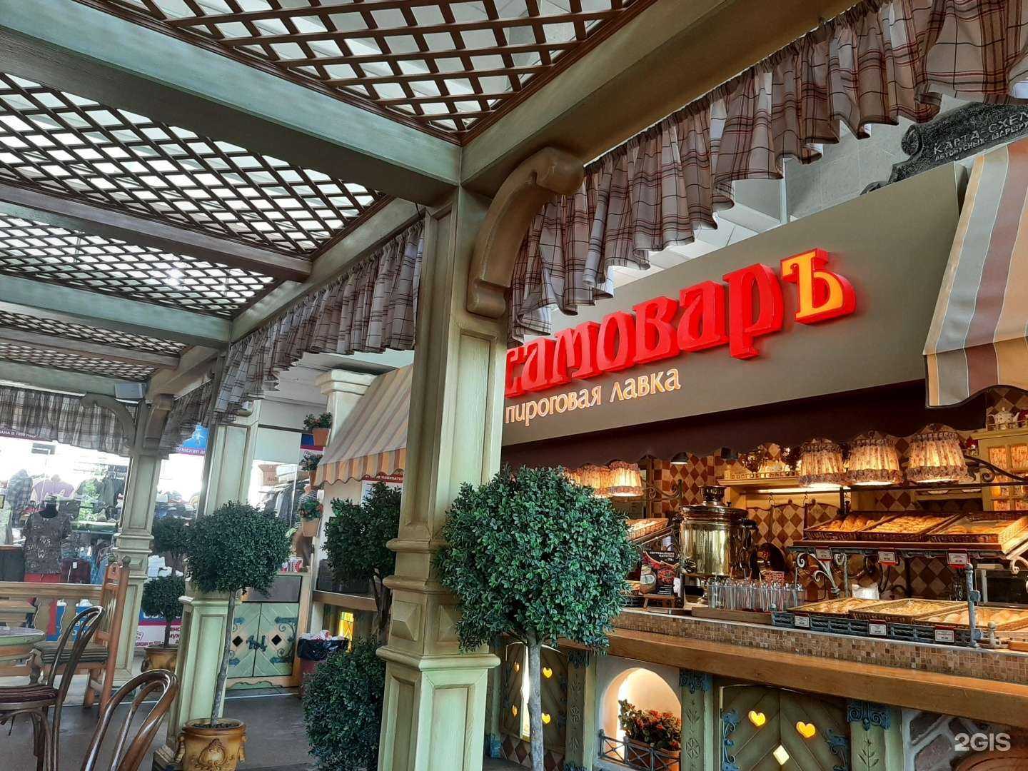 Отзывы на компанию Самовар в г. Смоленск c фото