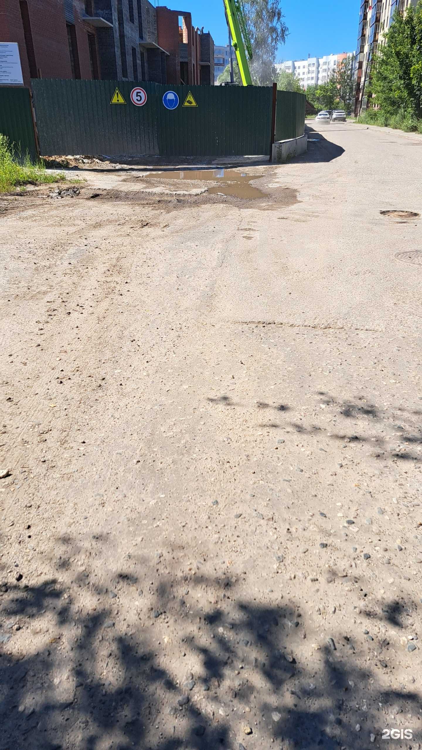 Отзывы на компанию Инвестиционная компания Возрождение в Ярославле c фото