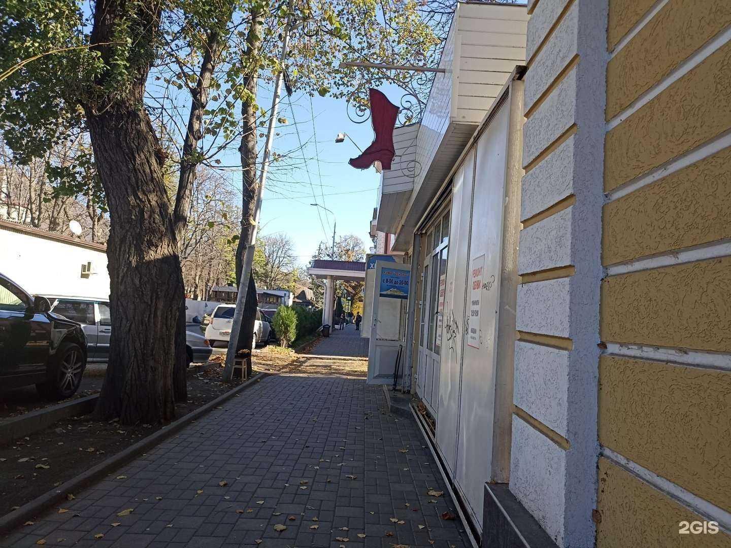 Отзывы на компанию Мастерская по ремонту обуви в г. Пятигорск c фото