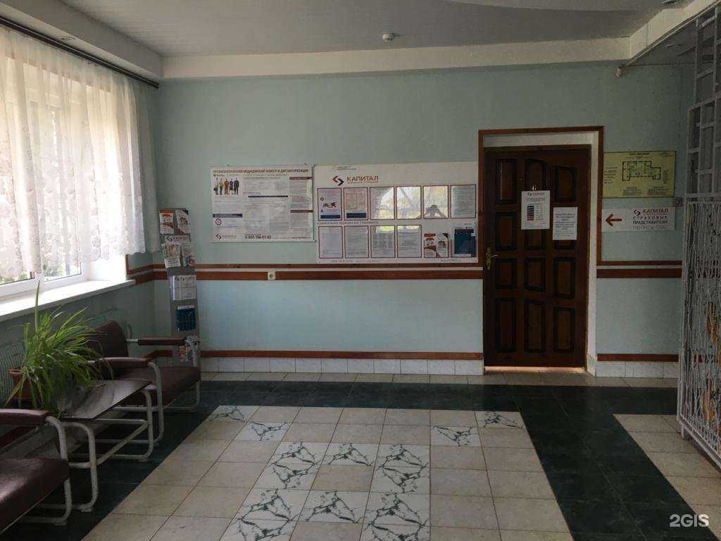 Отзывы на компанию Капитал Медицинское Страхование в Михайловке c фото