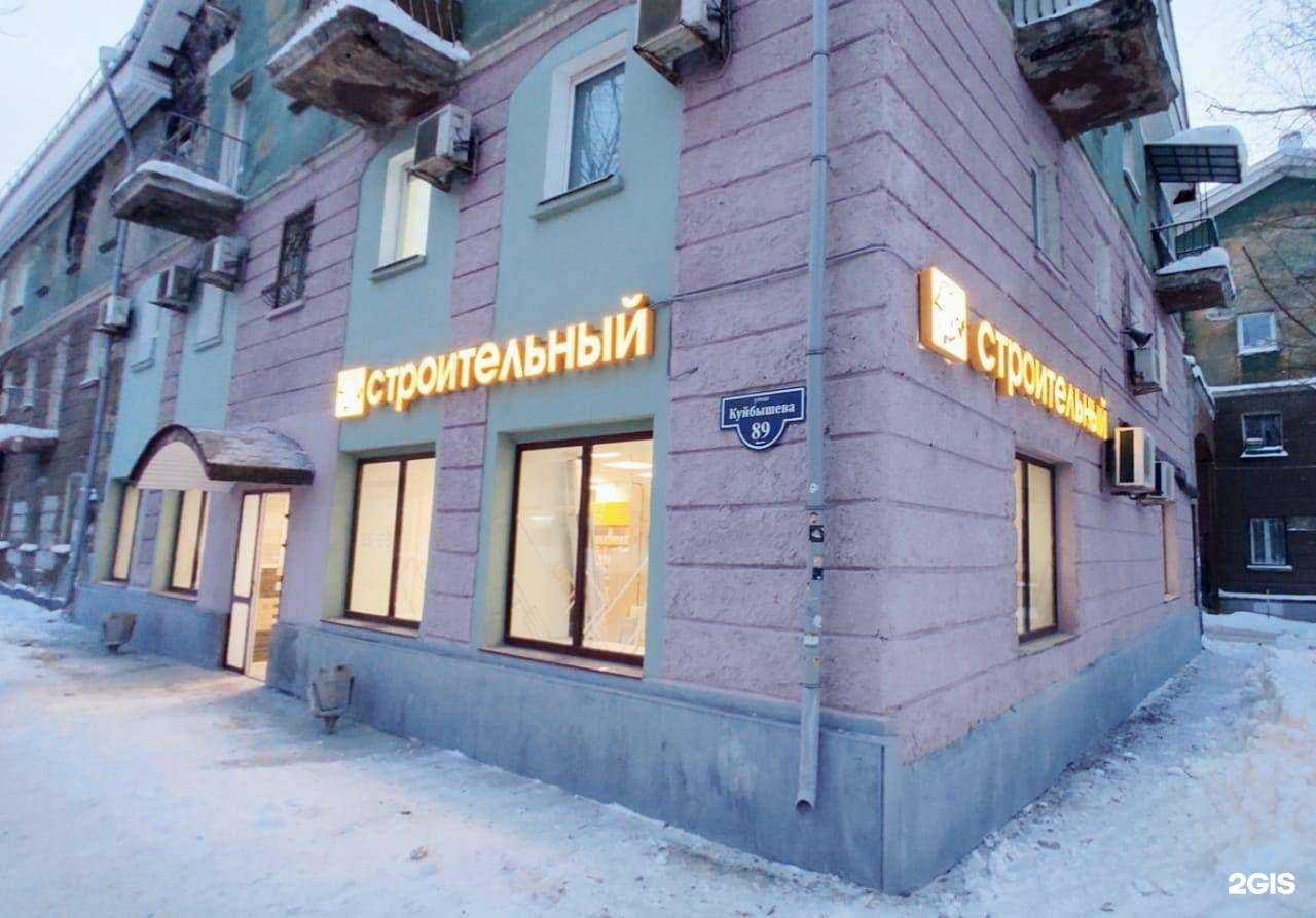 Отзывы на компанию Строительный двор в г. Пермь c фото