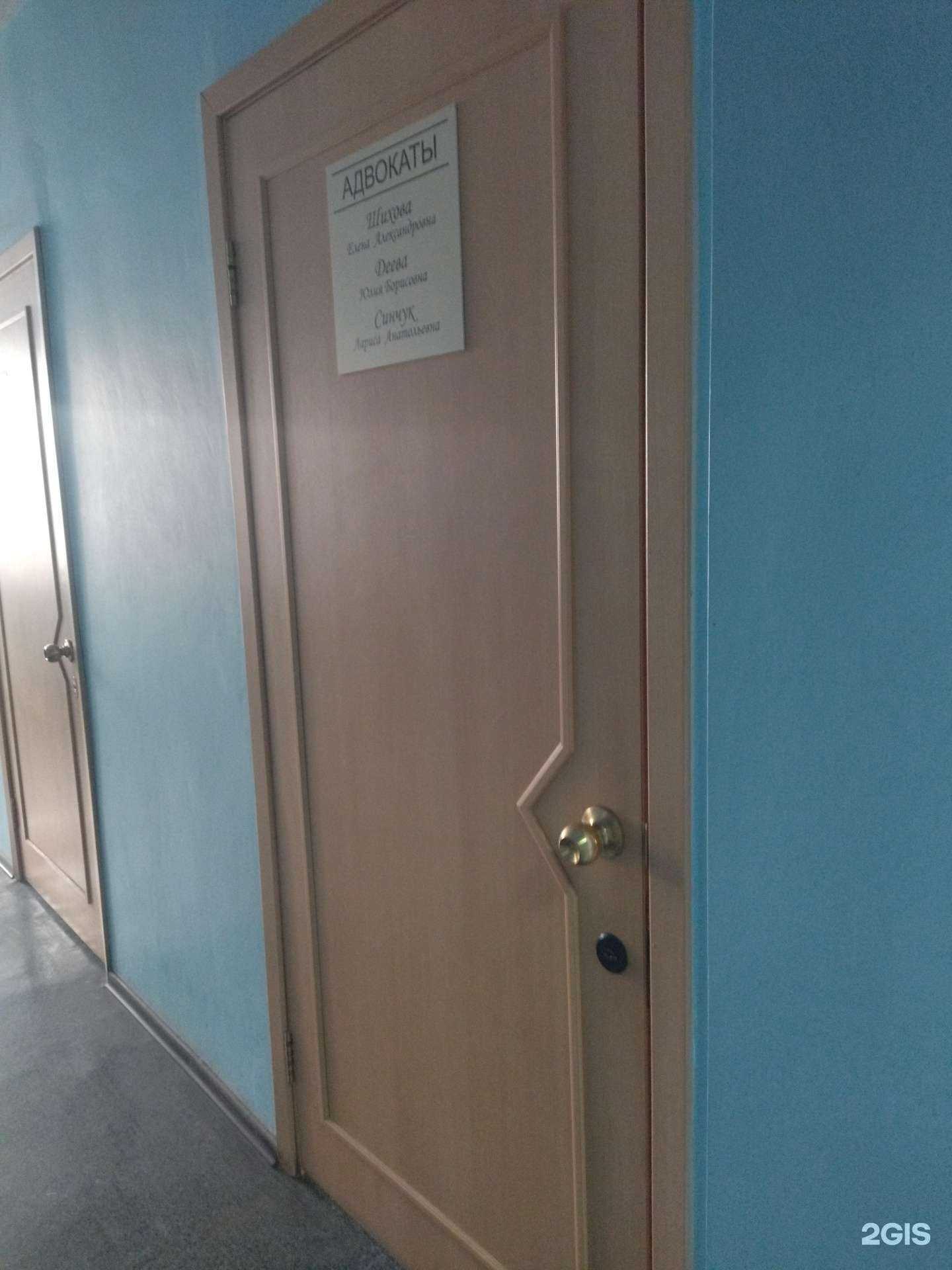 Отзывы на компанию Адвокатский кабинет Деевой Ю.Б. в г. Томск c фото