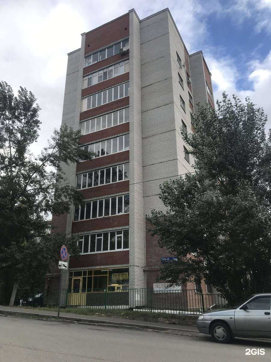 Отзывы на компанию Капитал в Казани c фото - фотография 2 из 2