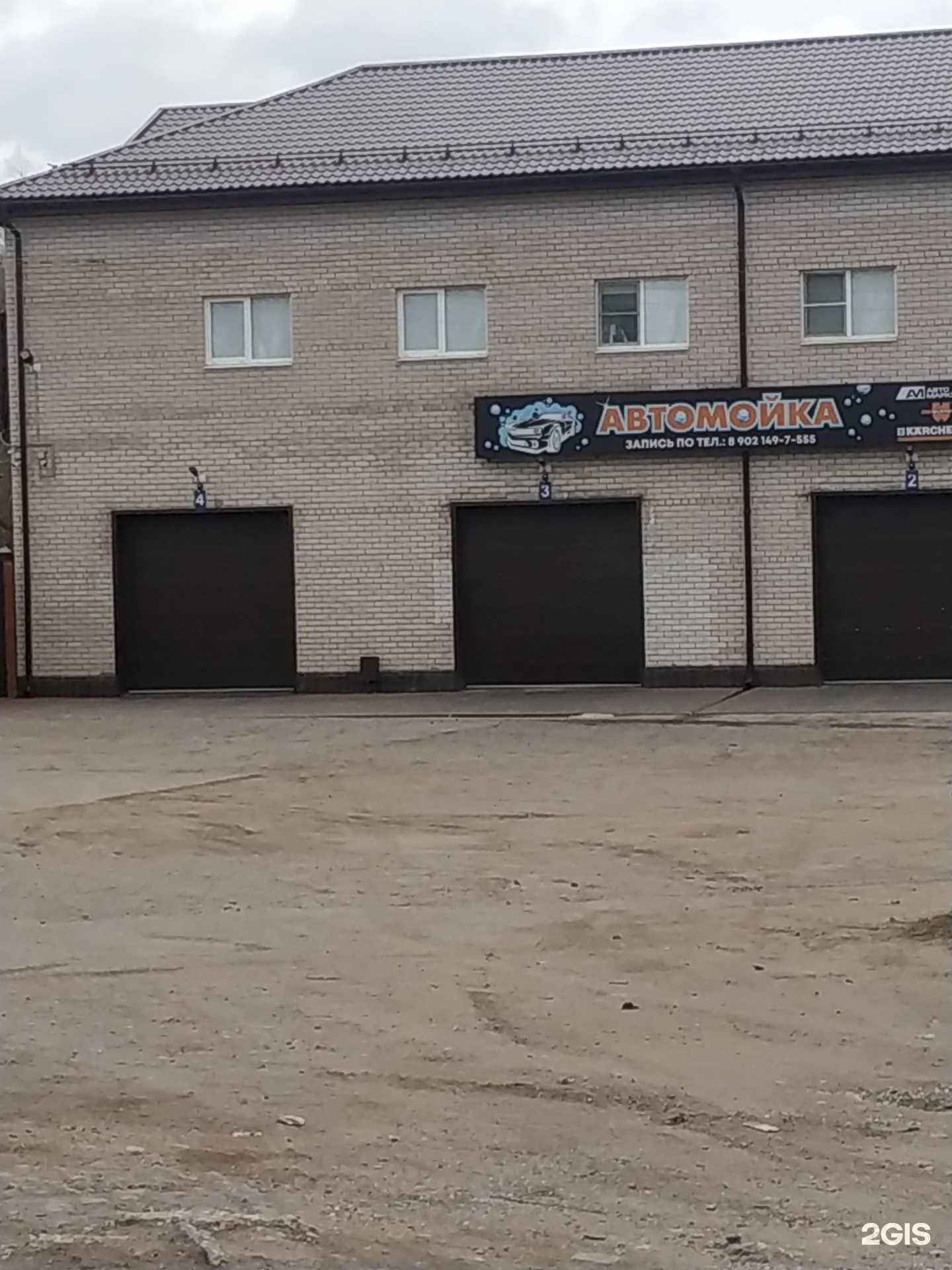 Отзывы на компанию Автомойка в г. Боровичи c фото