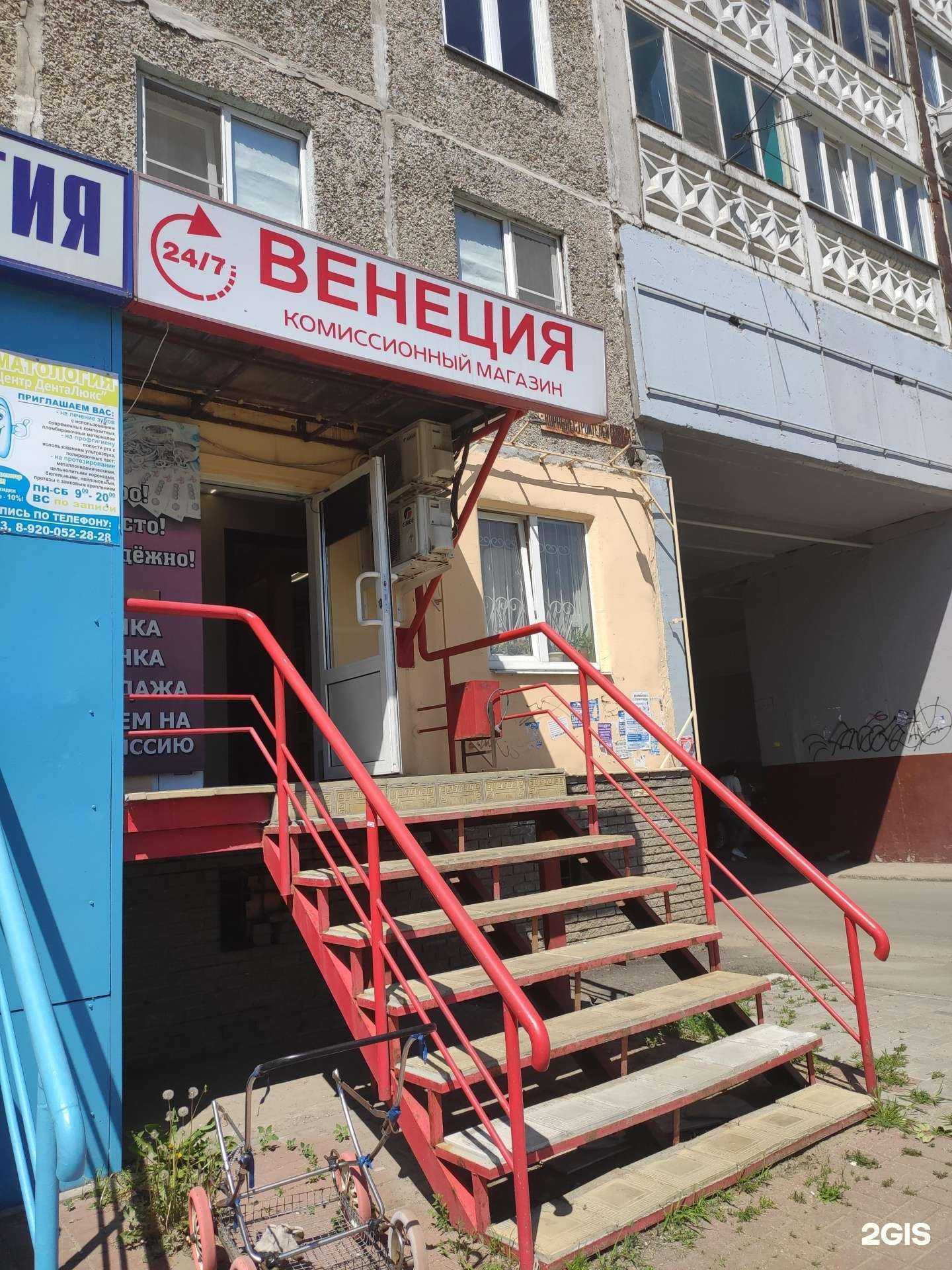 Отзывы на компанию Венеция в г. Нижний Новгород c фото
