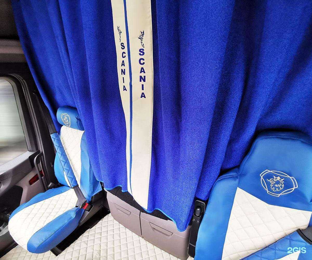 Отзывы на компанию Арки Trucks Studio в Шахтах c фото