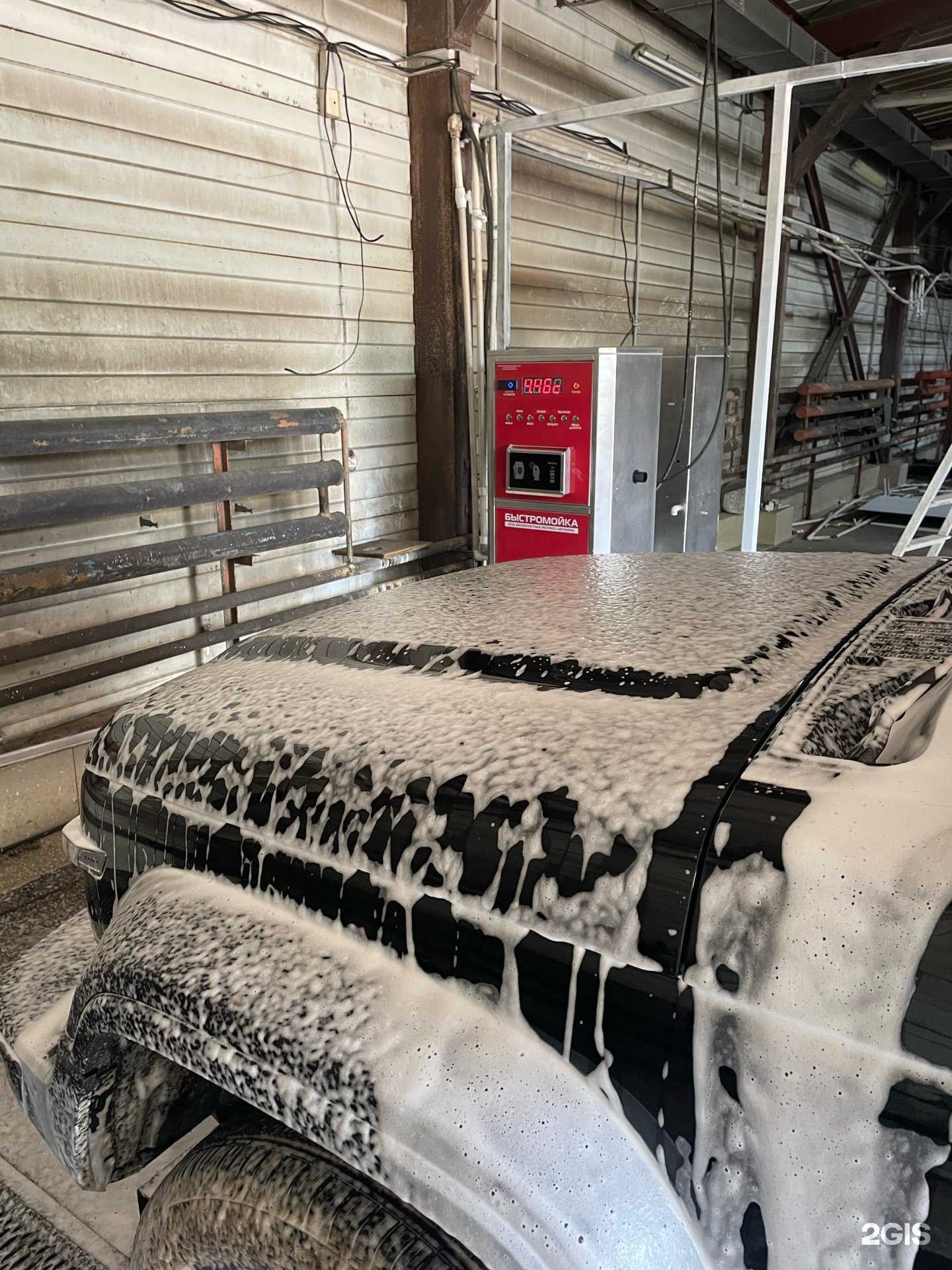 Отзывы на компанию Быстромойка в г. Кемерово c фото