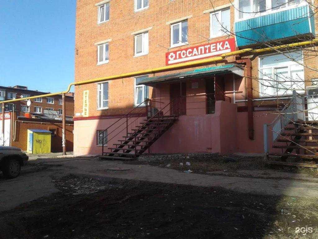 Отзывы на компанию ГосАптека в Сарапуле c фото