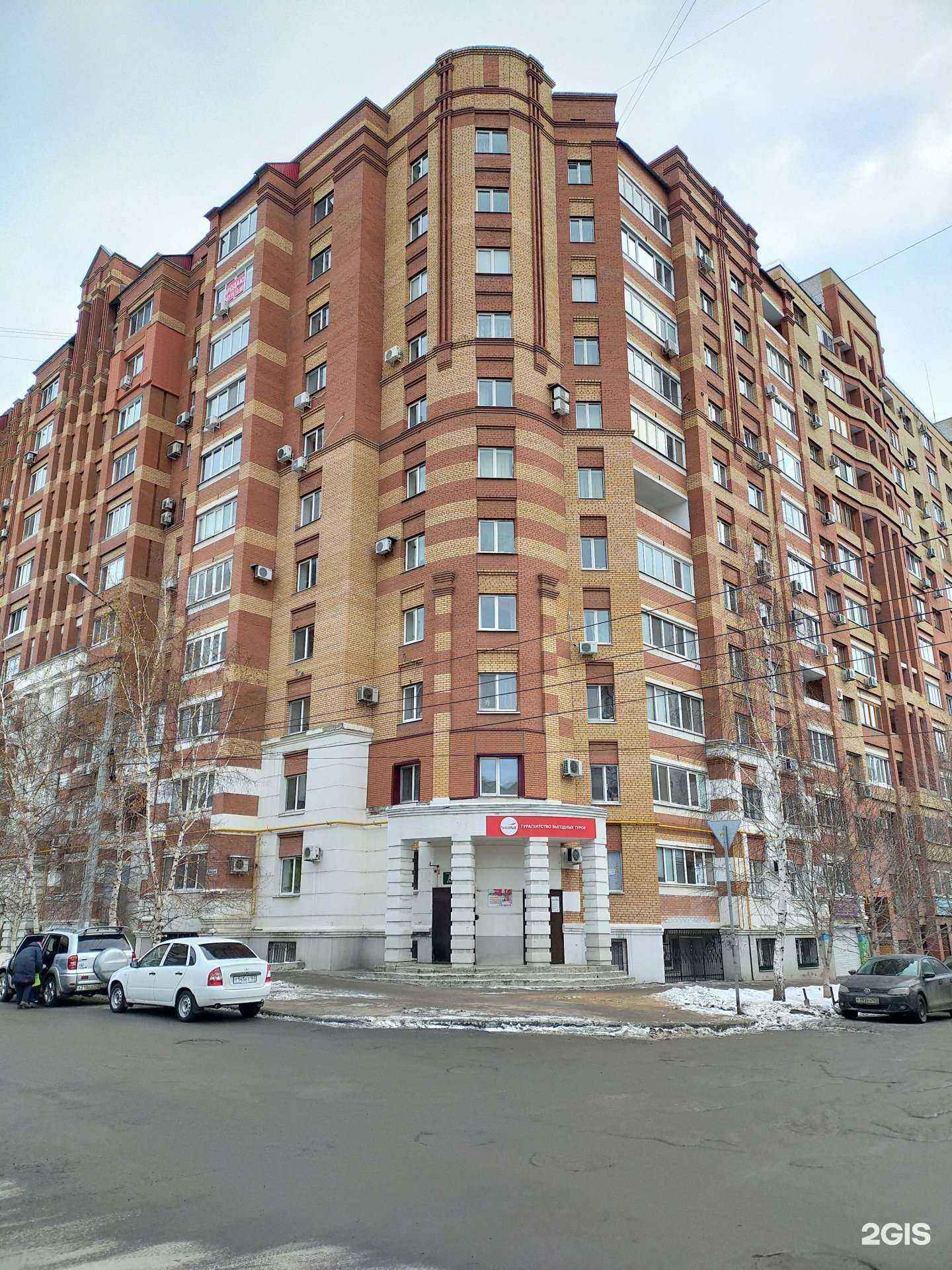 Отзывы на компанию Абсолют Страхование в Самаре c фото - фотография 2 из 2