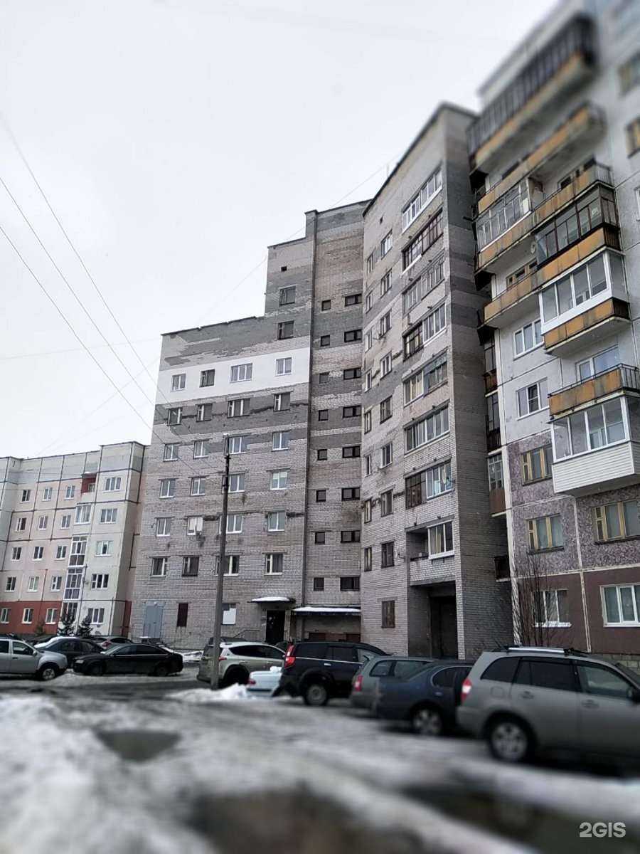 Отзывы на компанию Апрель в Северодвинске c фото - фотография 2 из 2