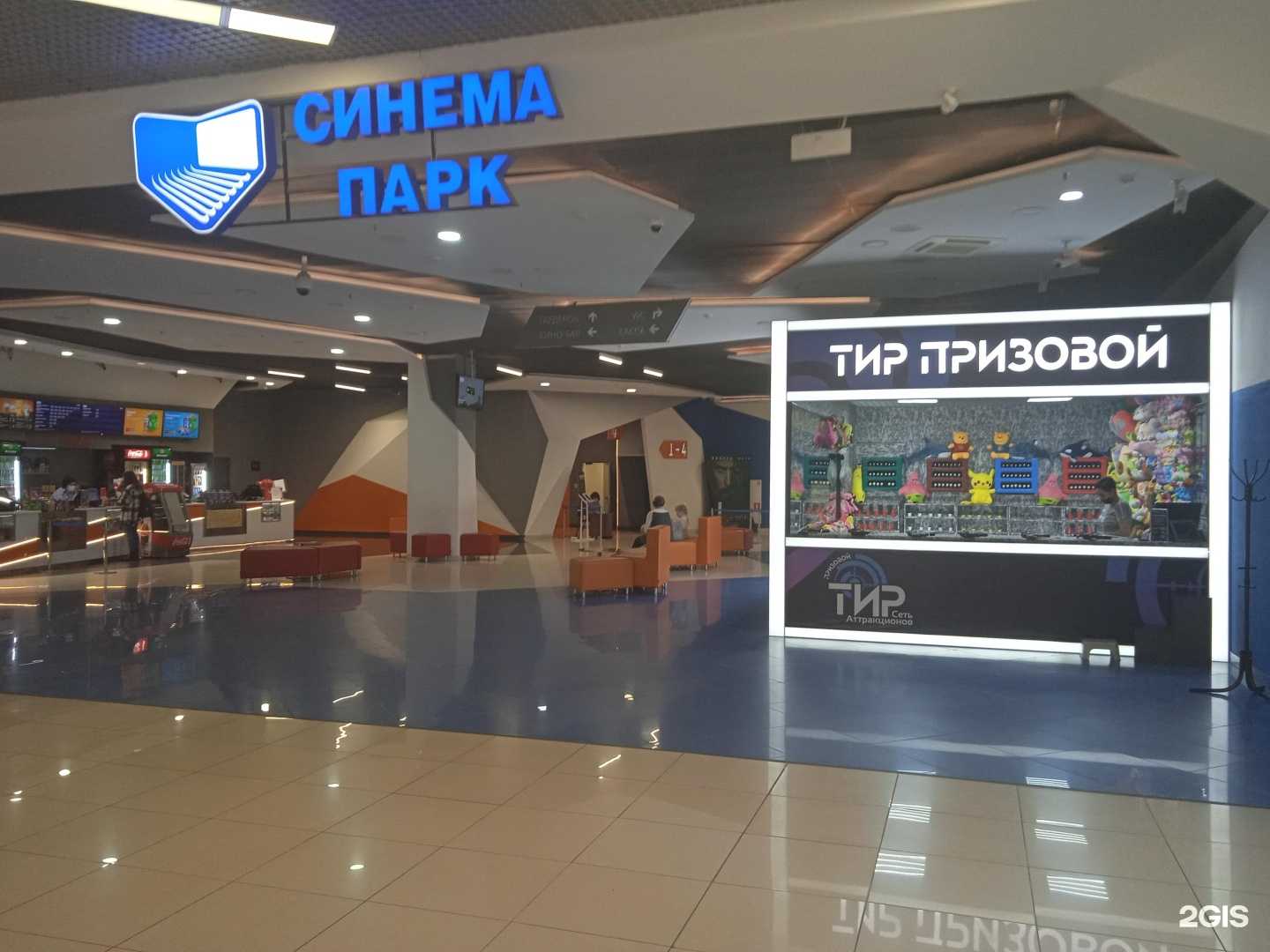 Отзывы на компанию Призовой страйкбольный тир в г. Саратов c фото