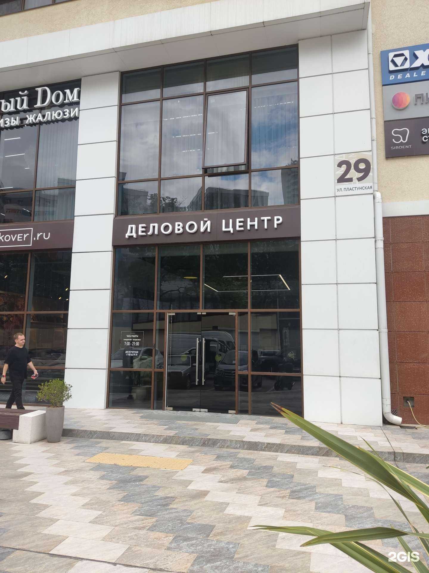 Отзывы на компанию Морской квартал в г. Сочи c фото