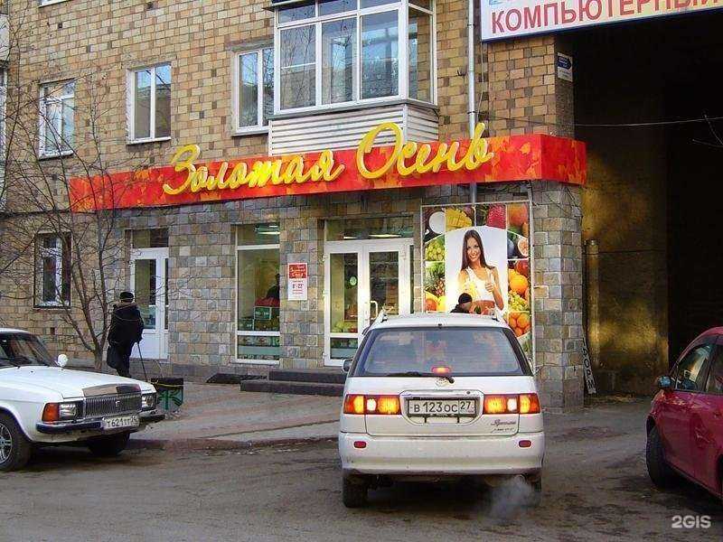 Отзывы на компанию РБС в Красноярске c фото