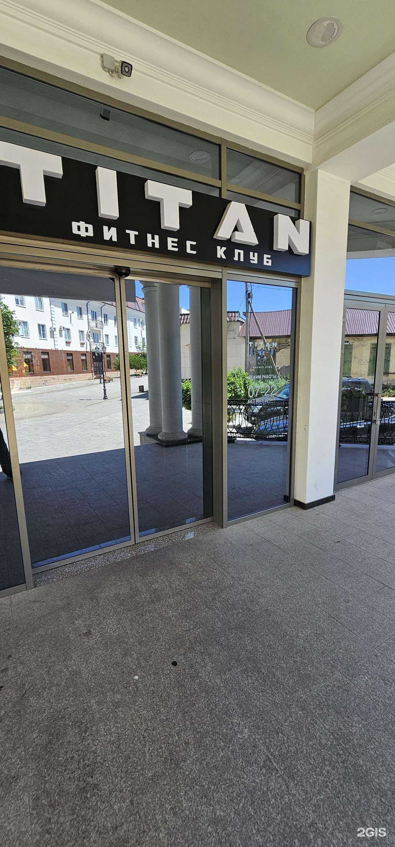 Отзывы на компанию Титан в Нальчике c фото