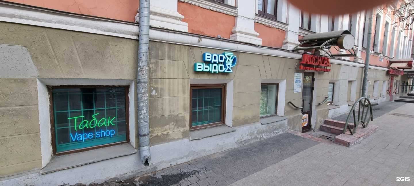 Отзывы на компанию ВдохВыдох в г. Нижний Новгород c фото